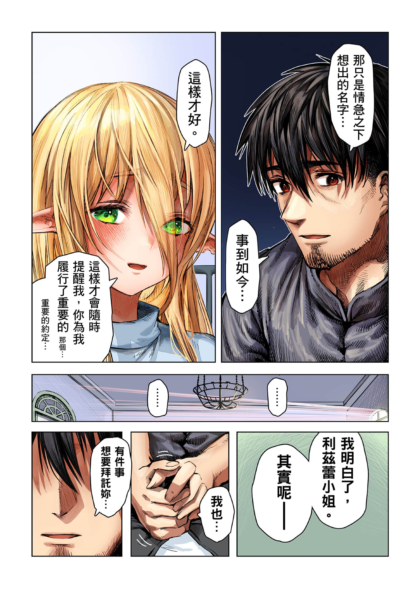 Page 183