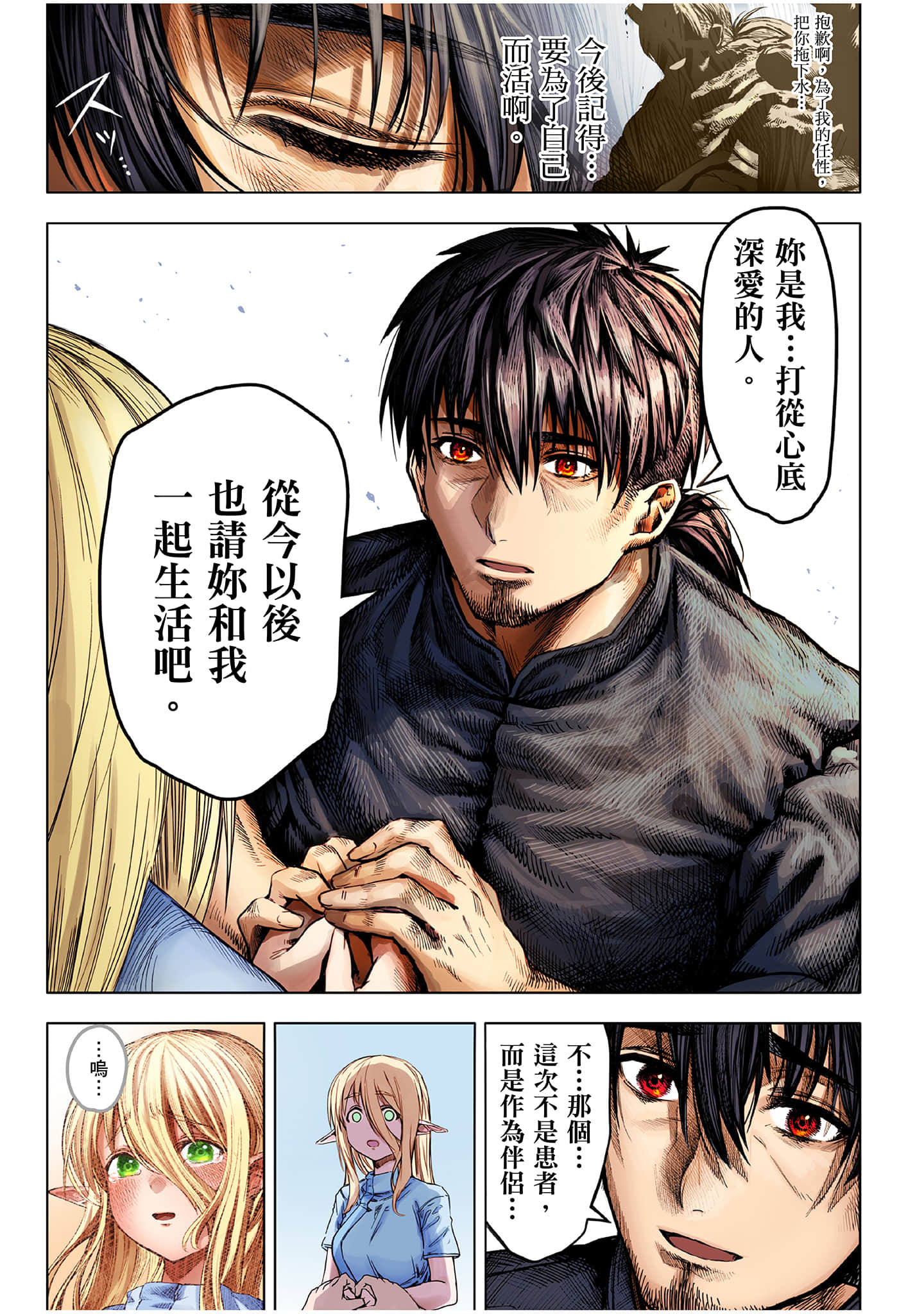 Page 184