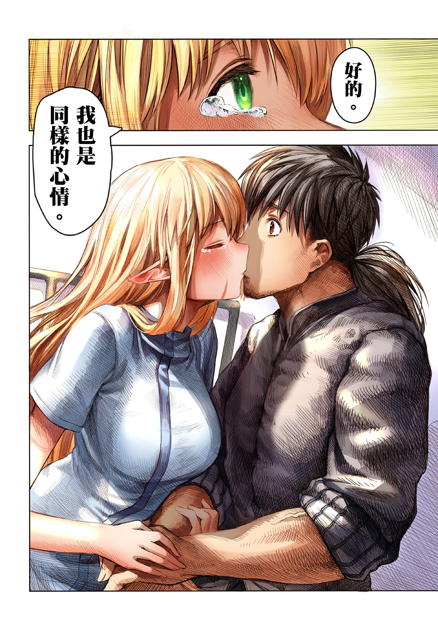 Page 185