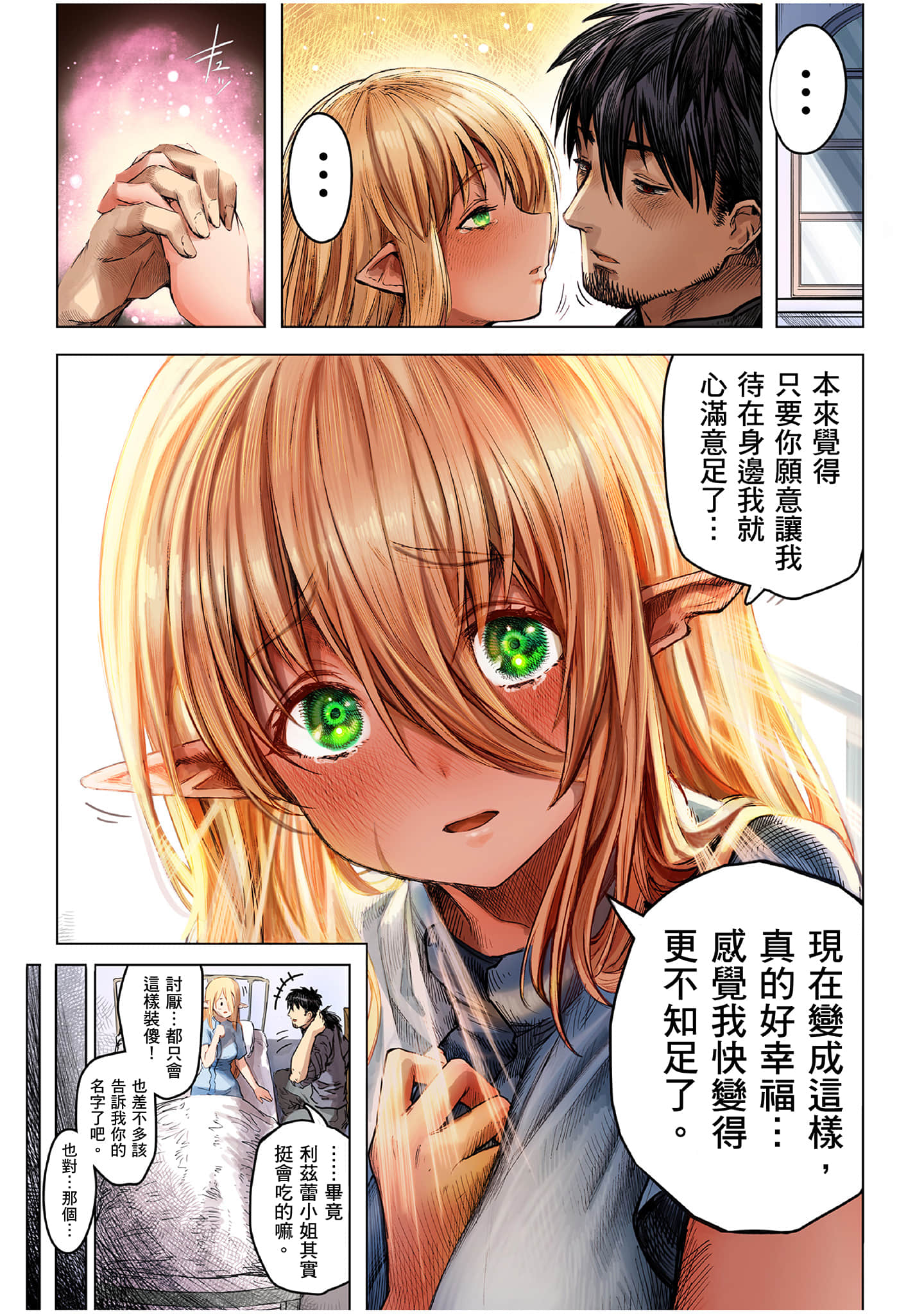 Page 186