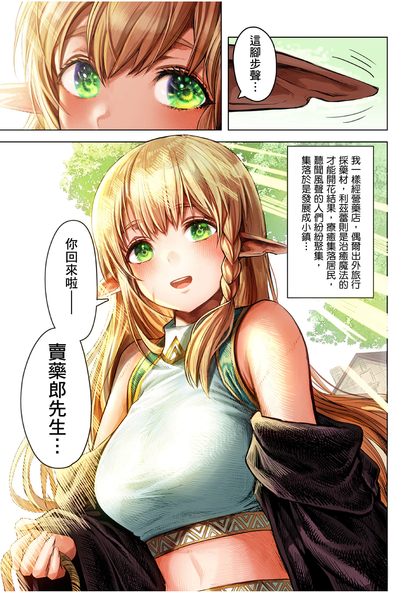 Page 188