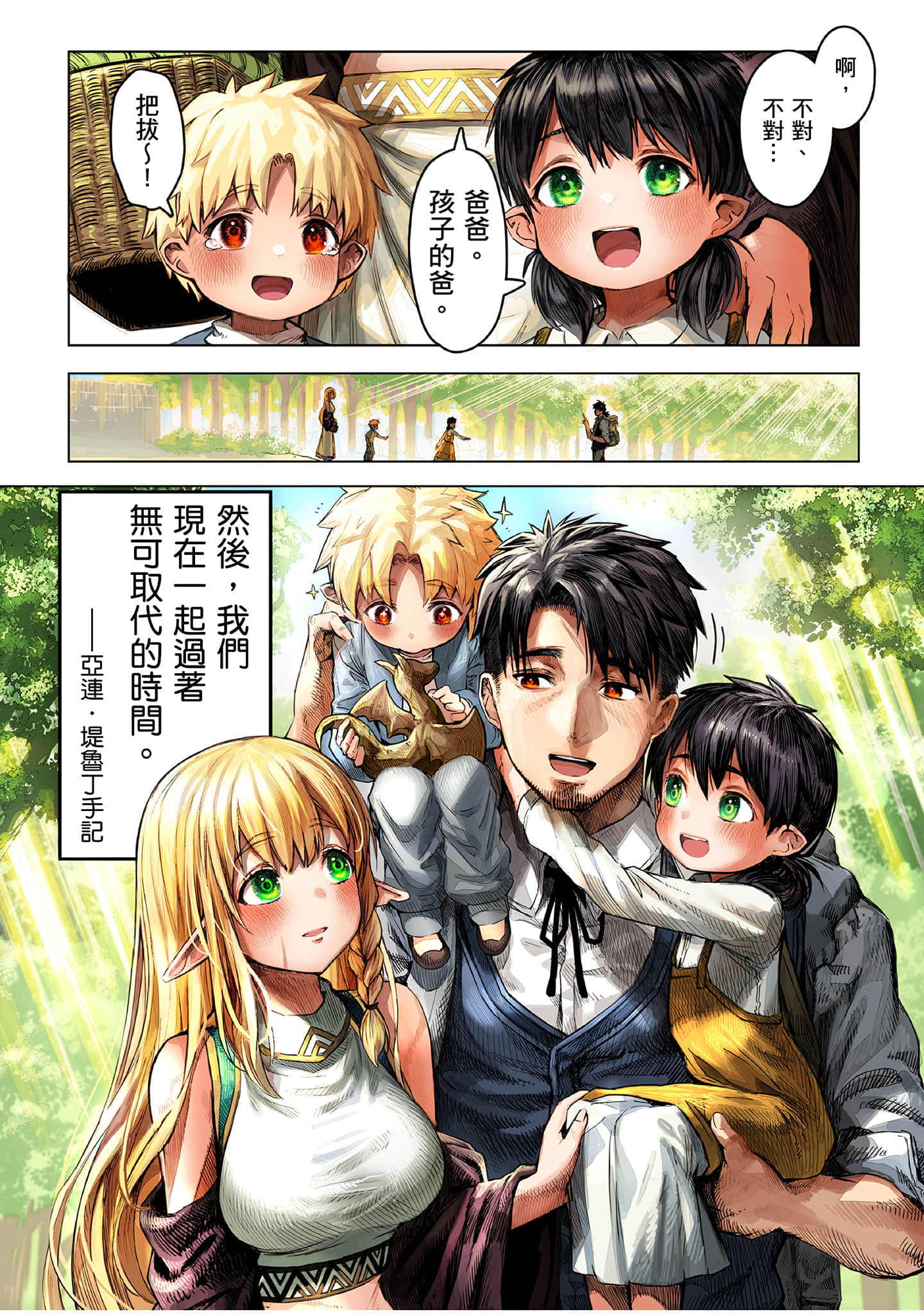 Page 189