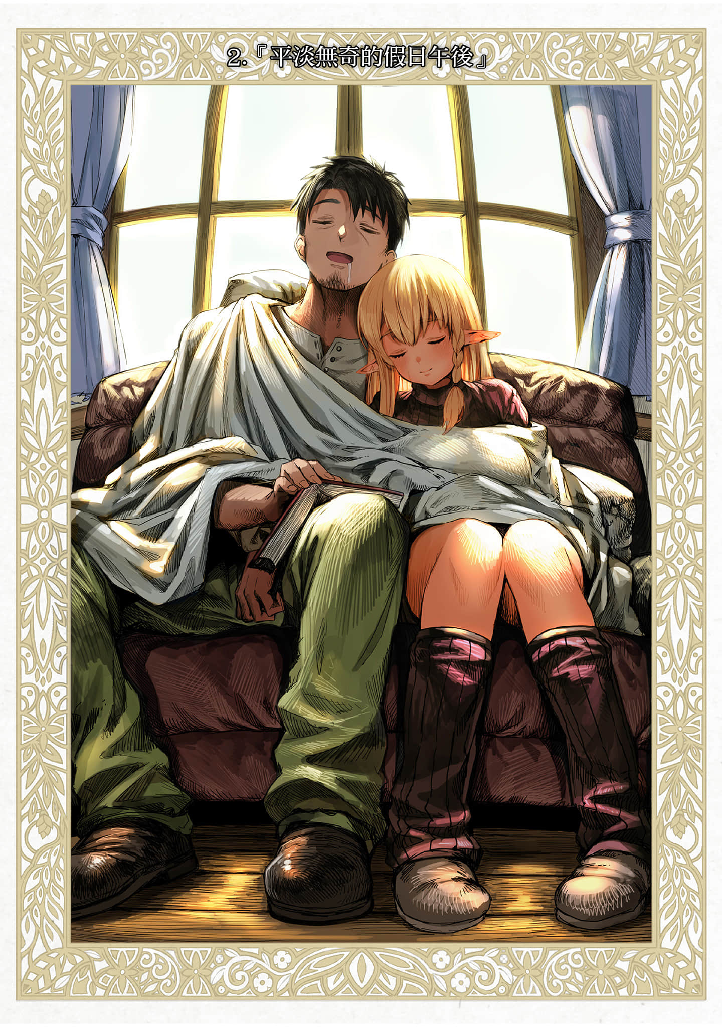 Page 192