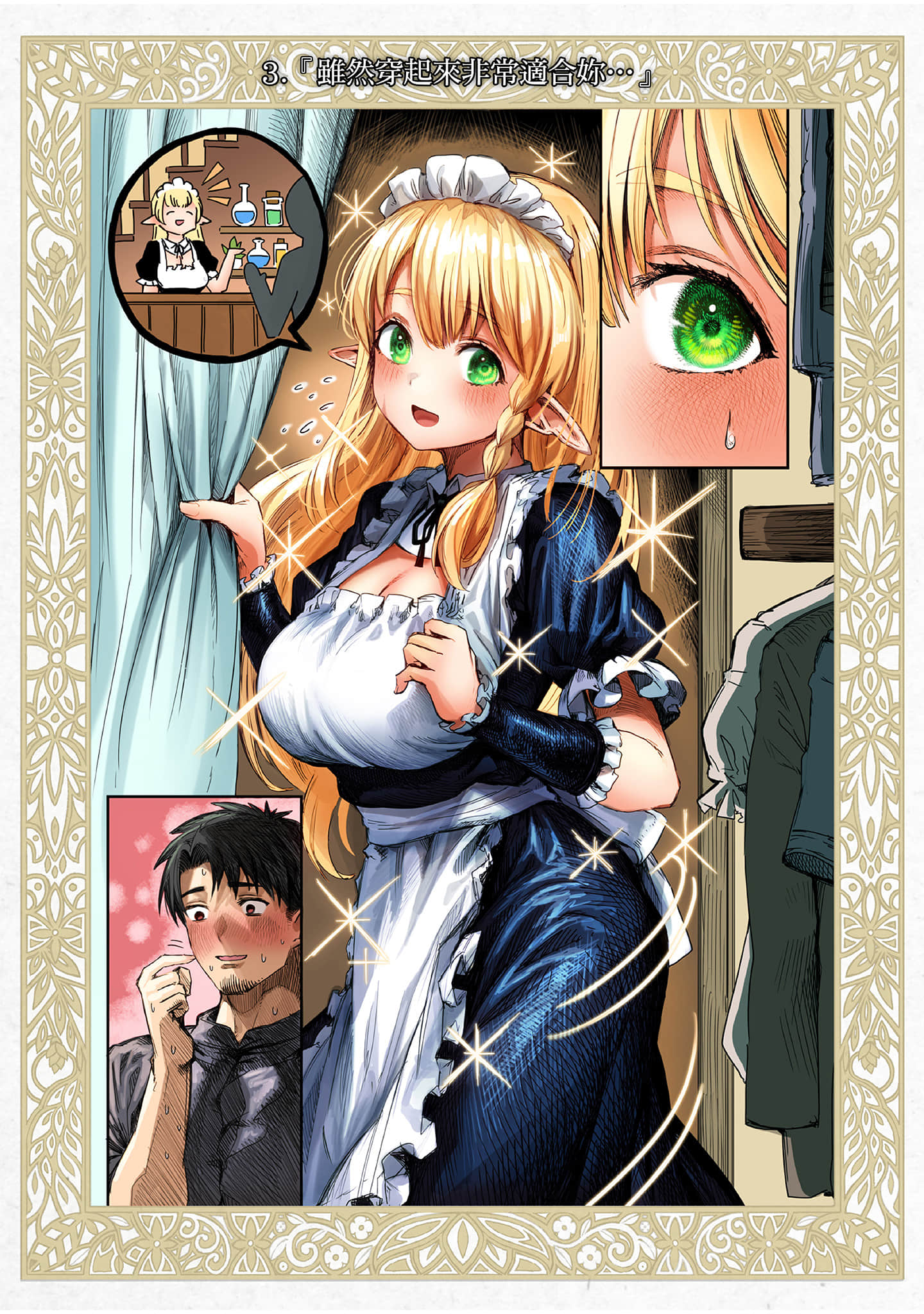 Page 193