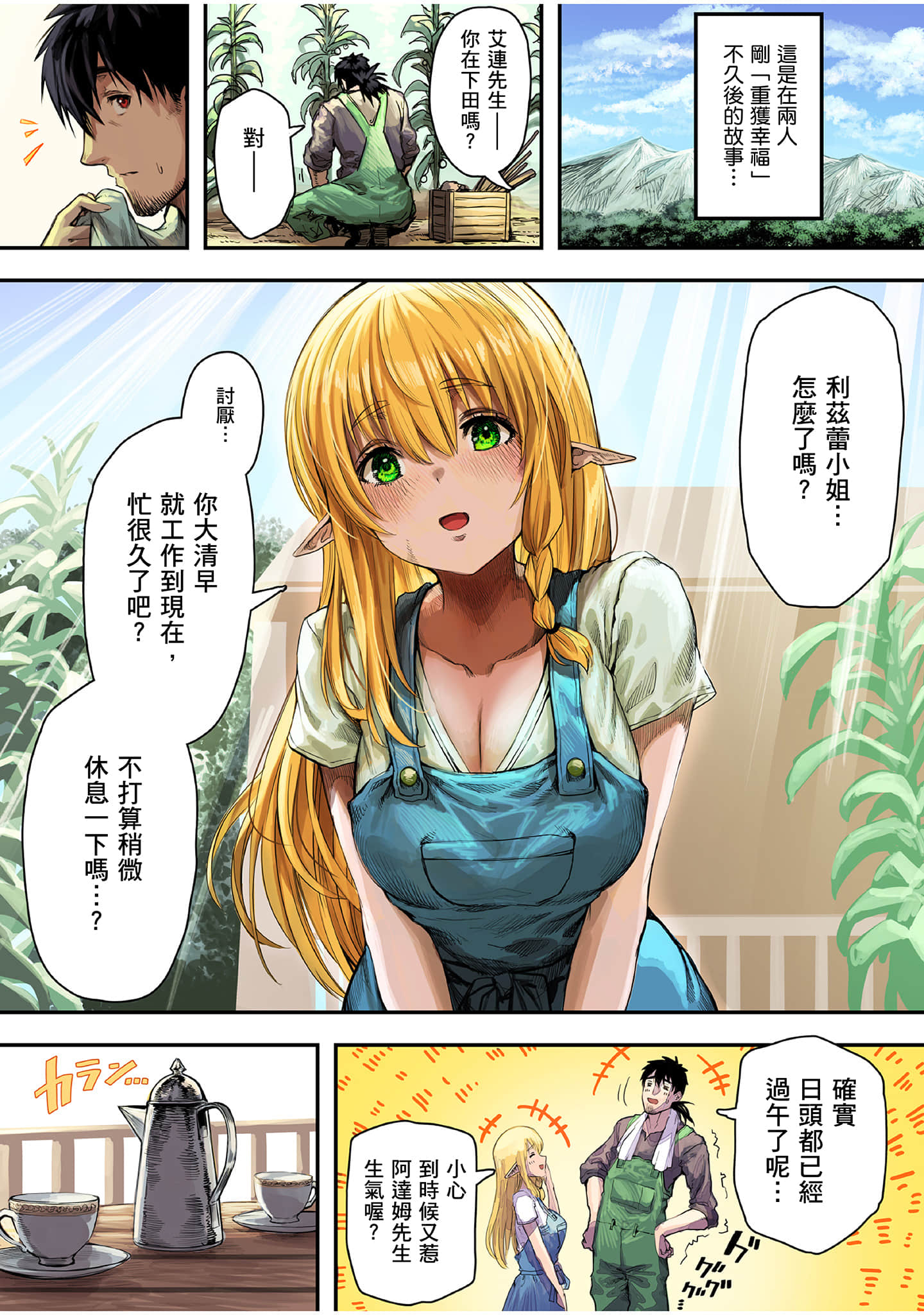 Page 202
