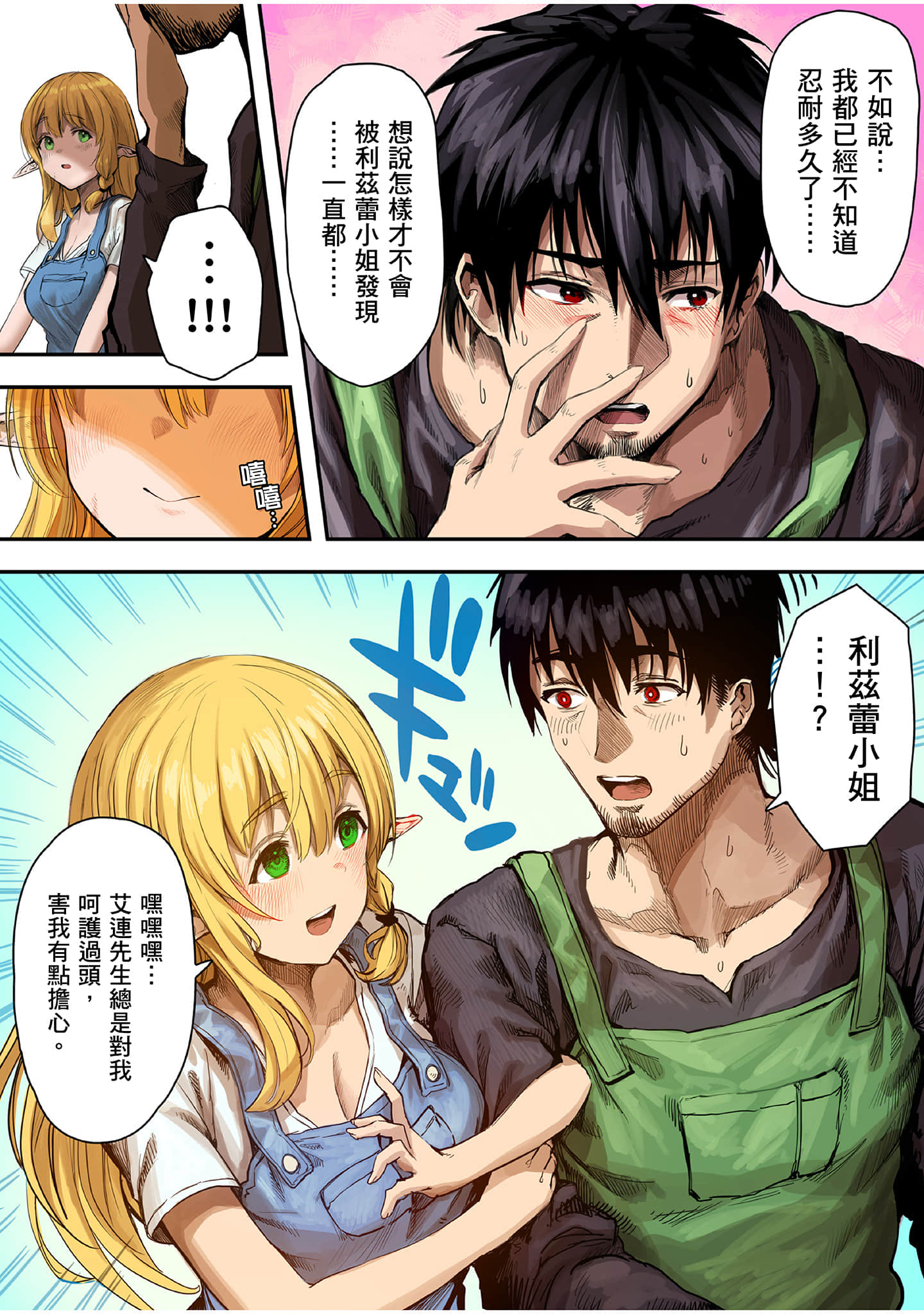Page 206