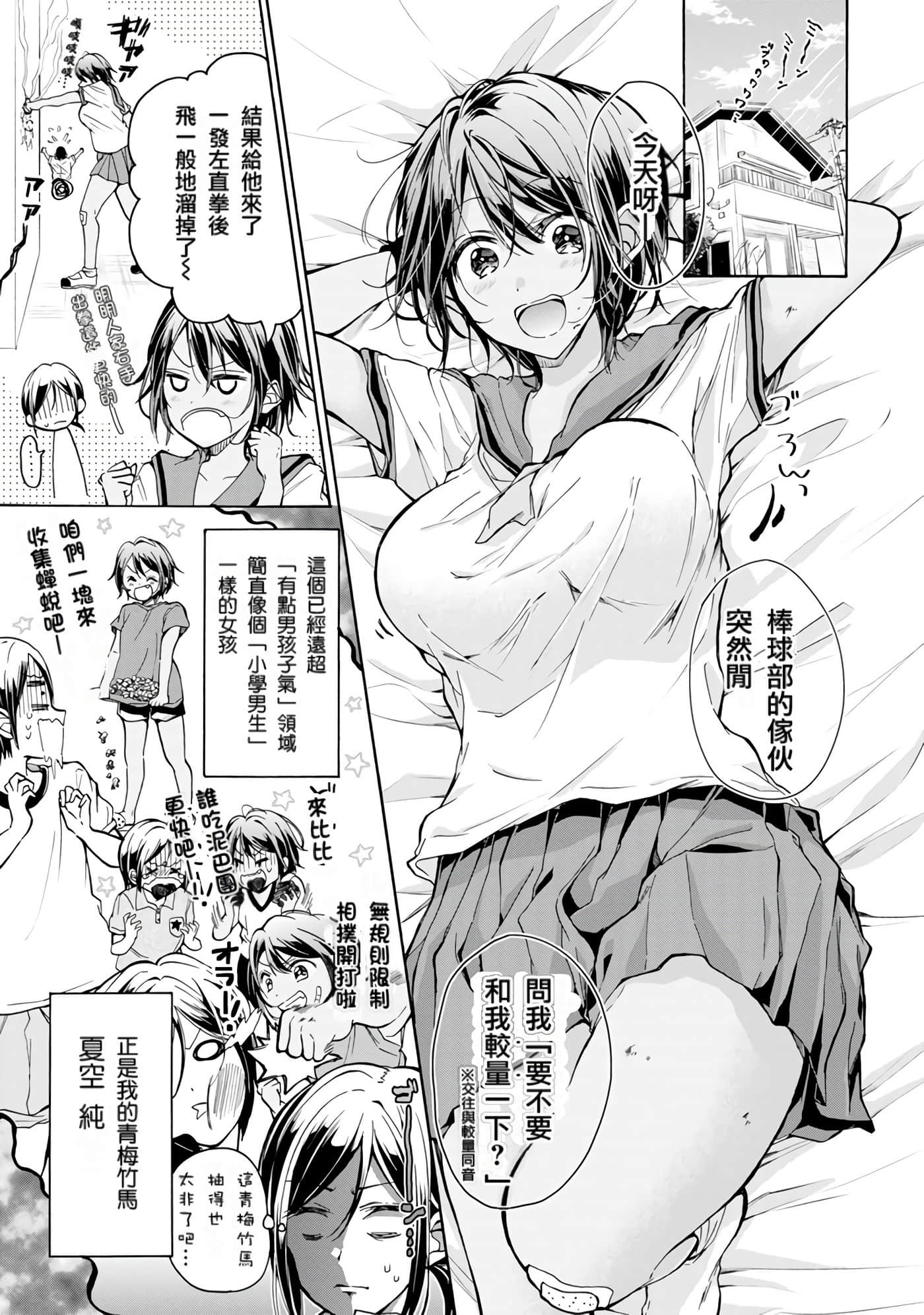 Page 68