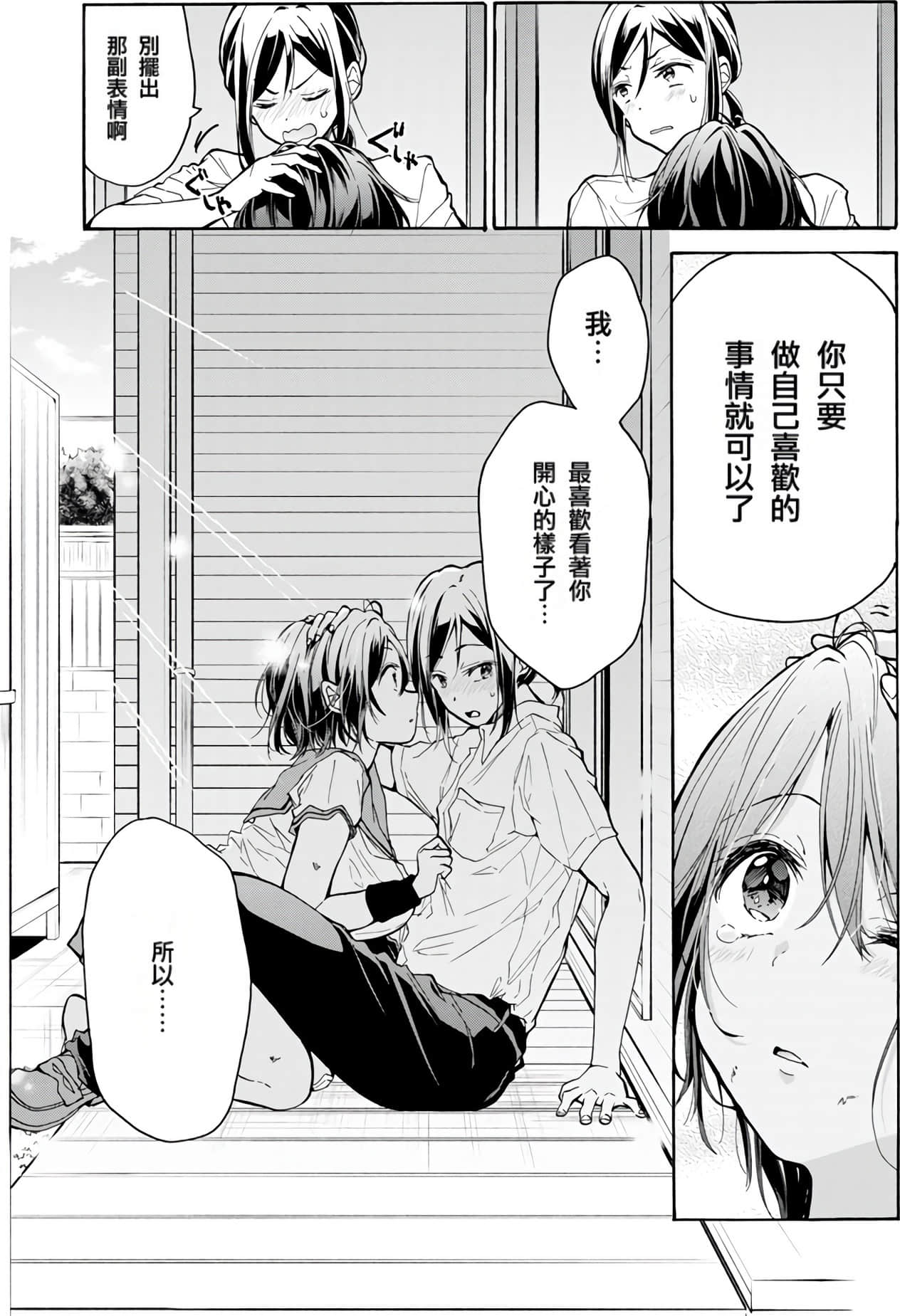 Page 78