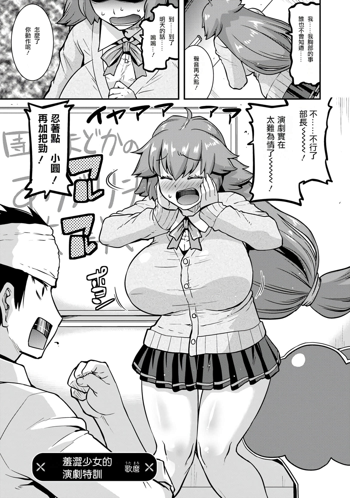 Page 82