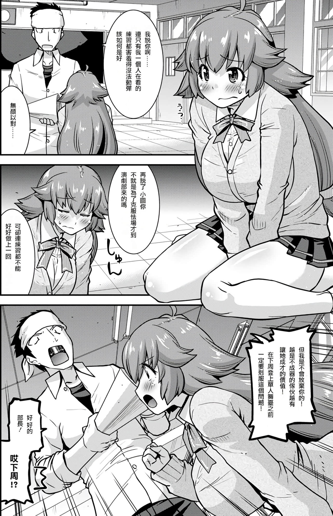 Page 83