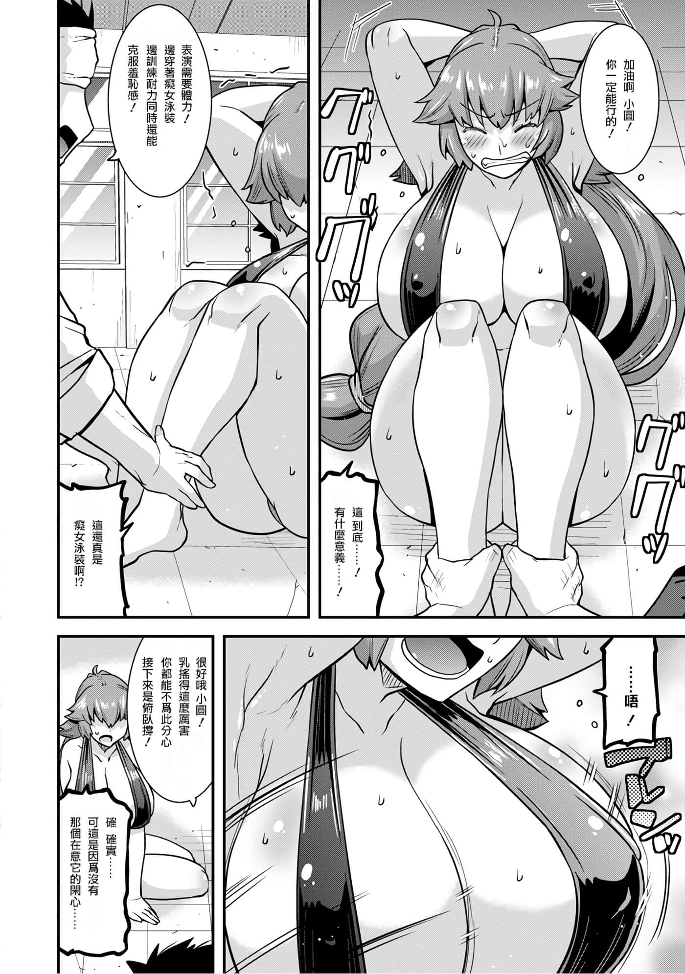Page 89