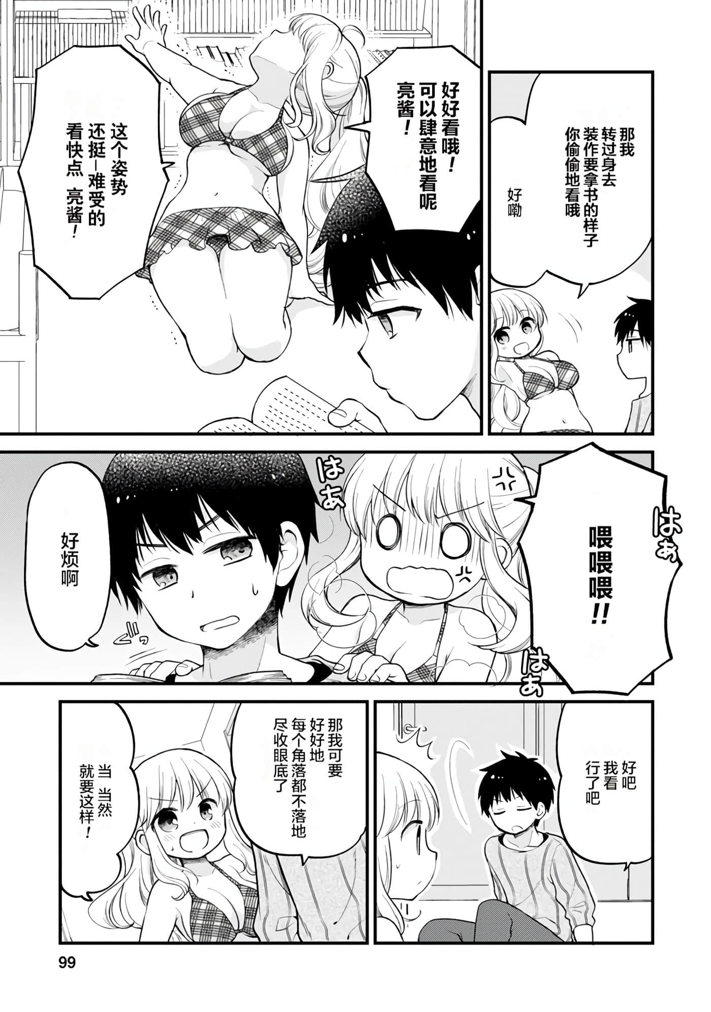 Page 98