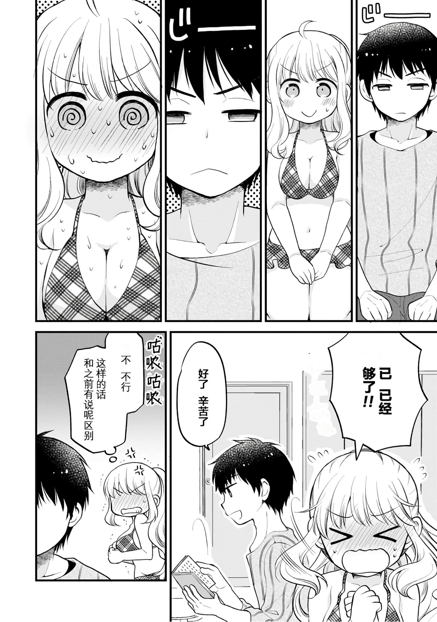 Page 99