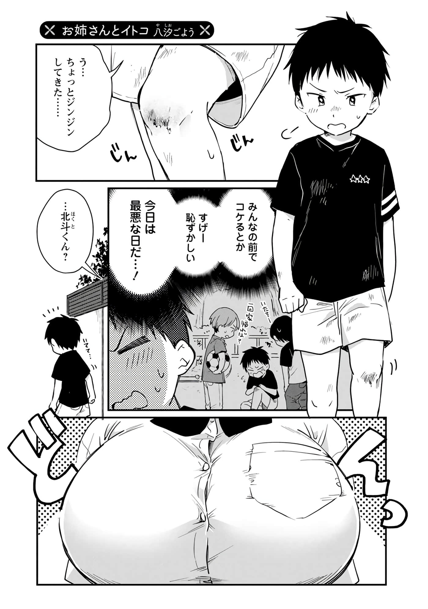 Page 38