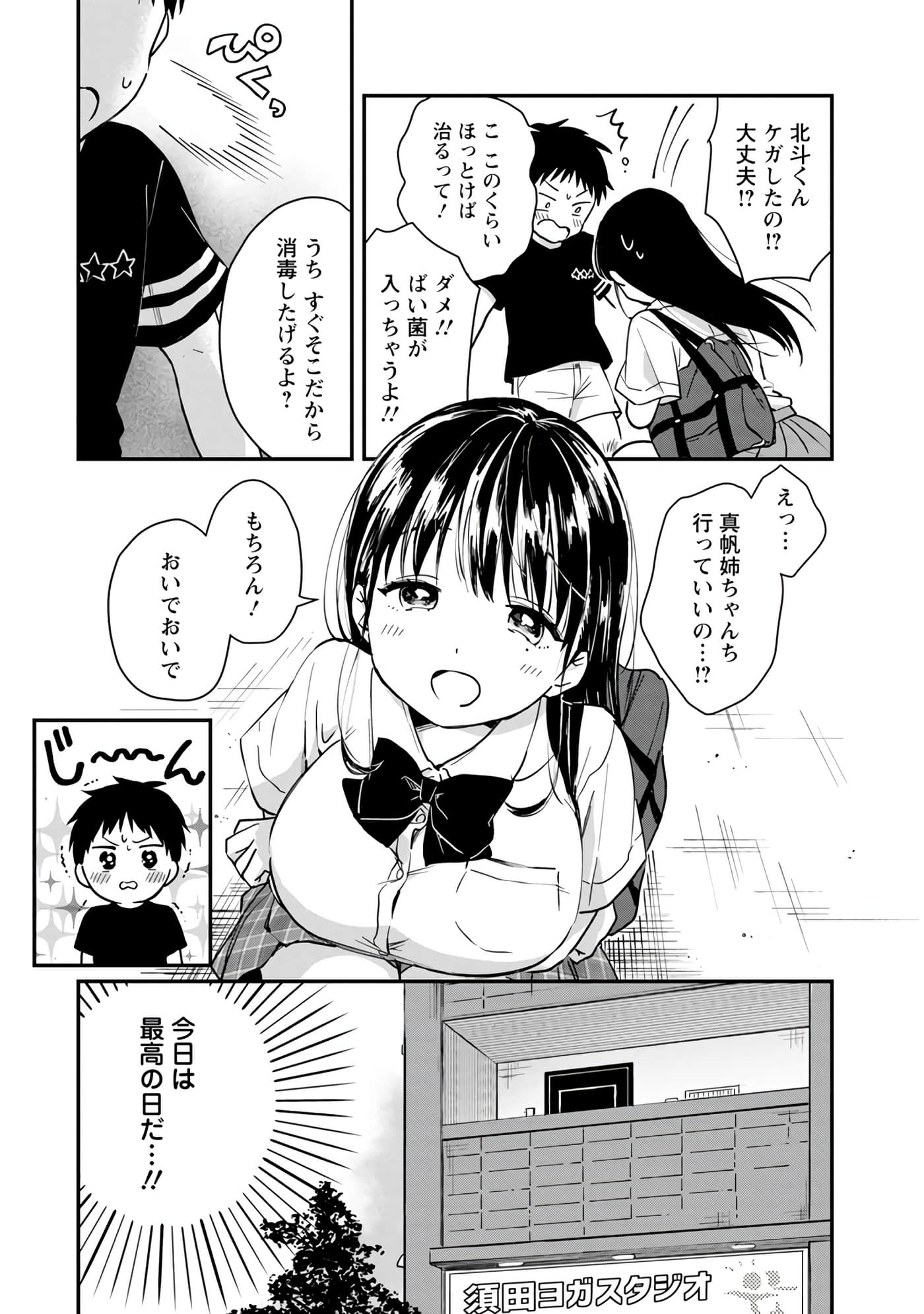 Page 40