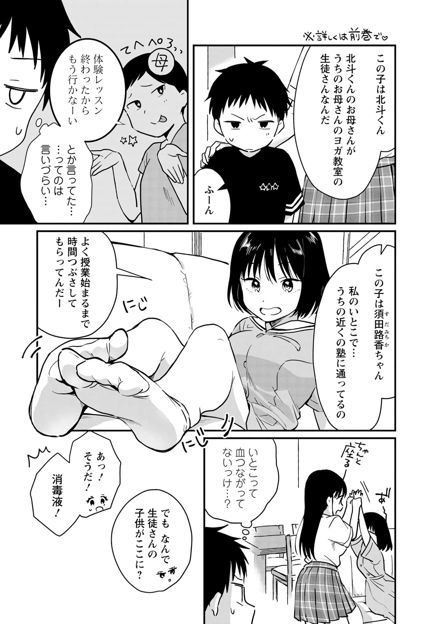 Page 42