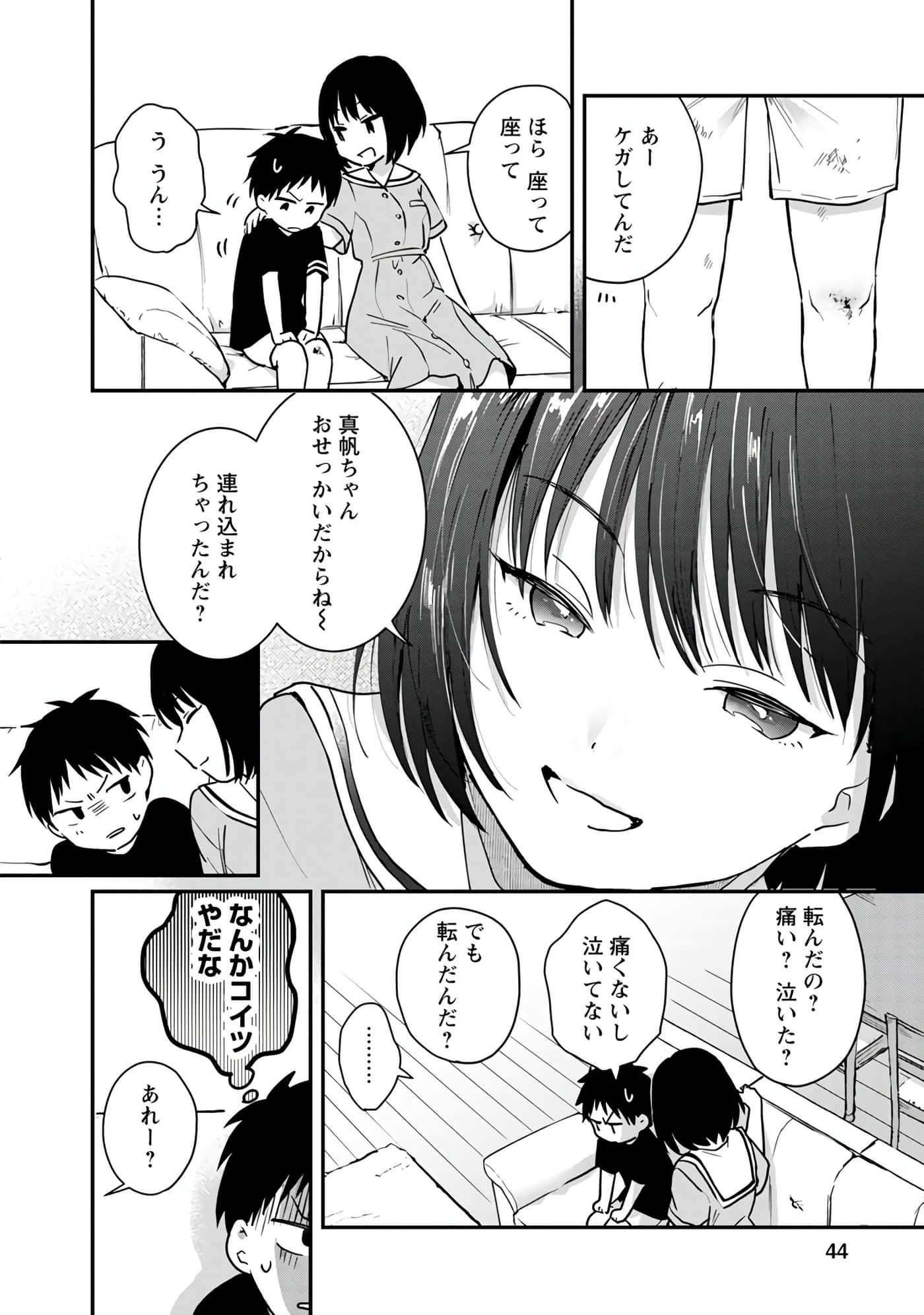 Page 43