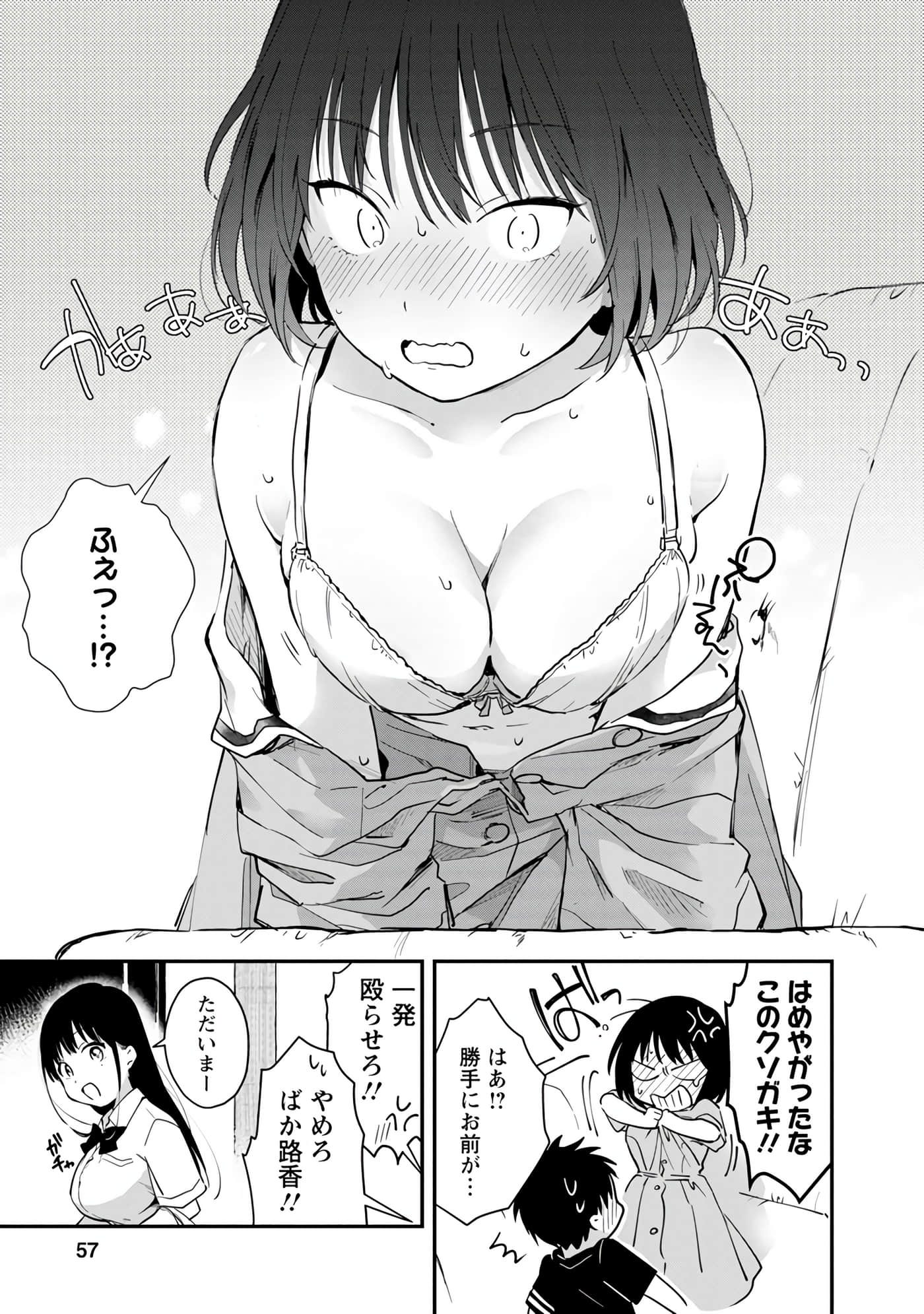 Page 56