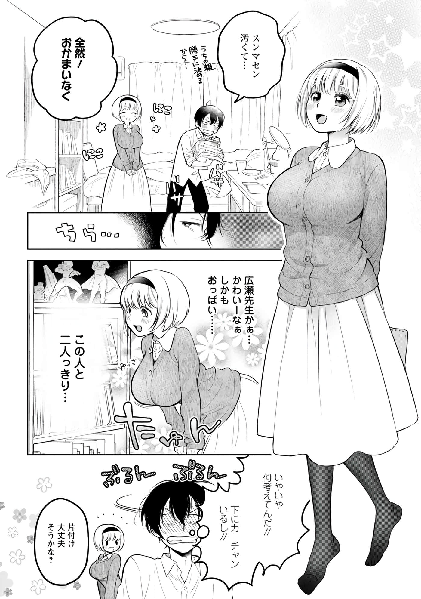 Page 59