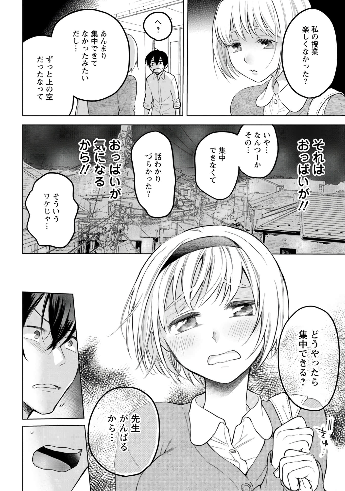 Page 65