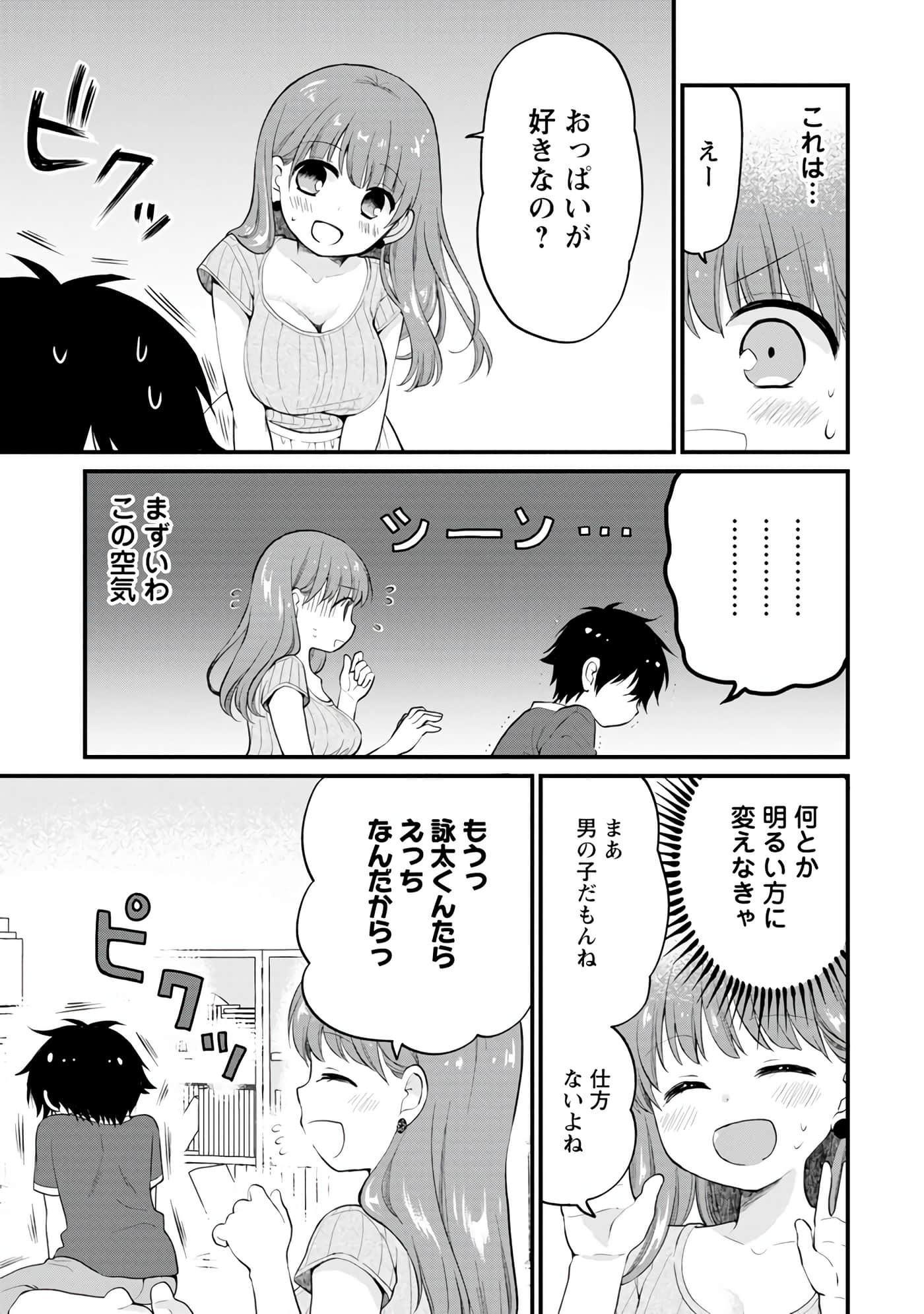 Page 76