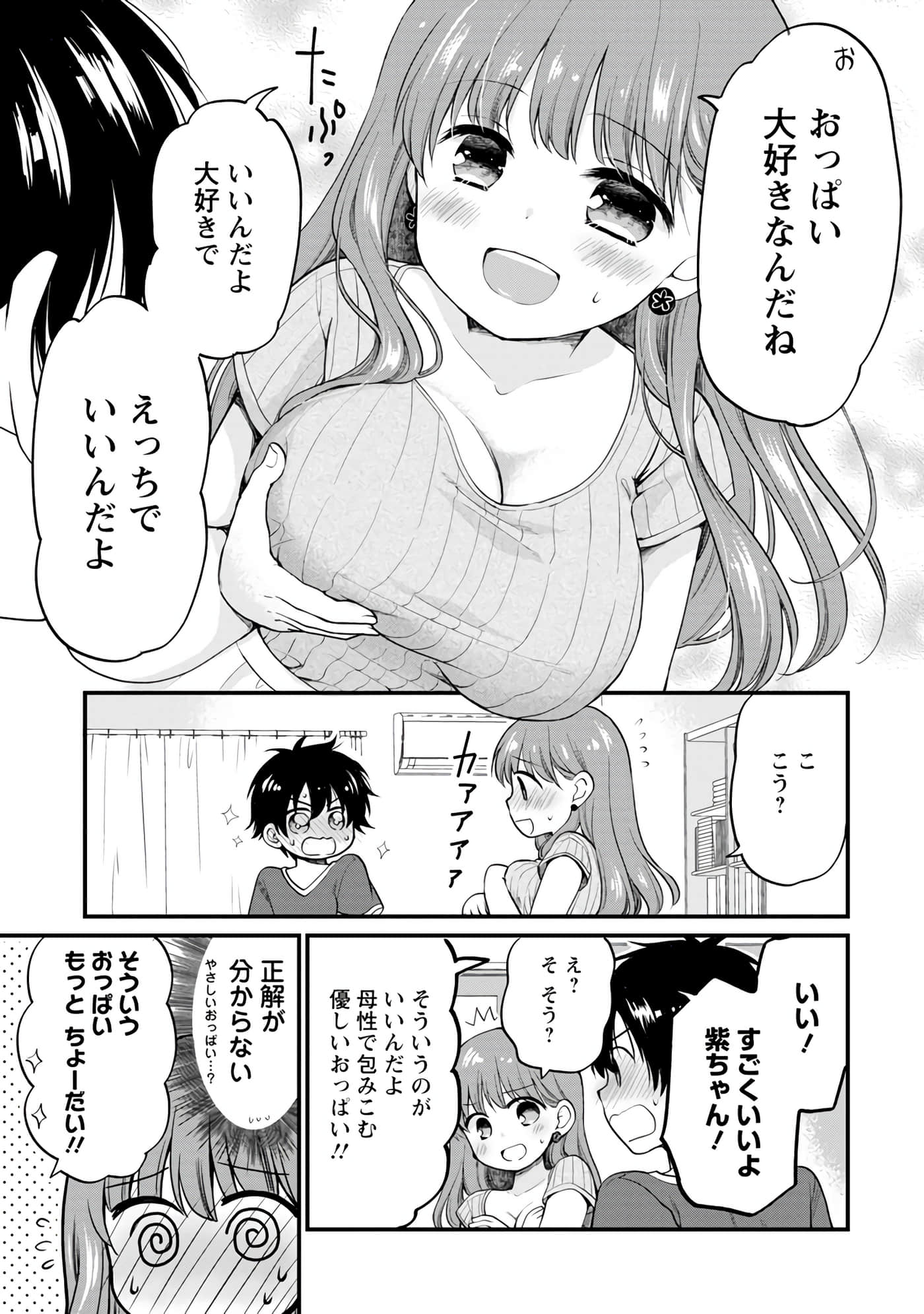 Page 80