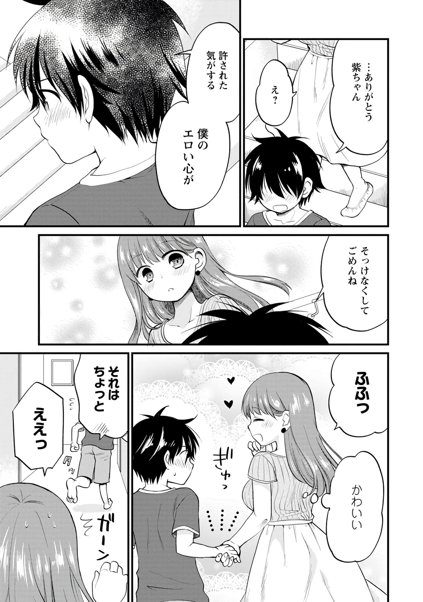 Page 86