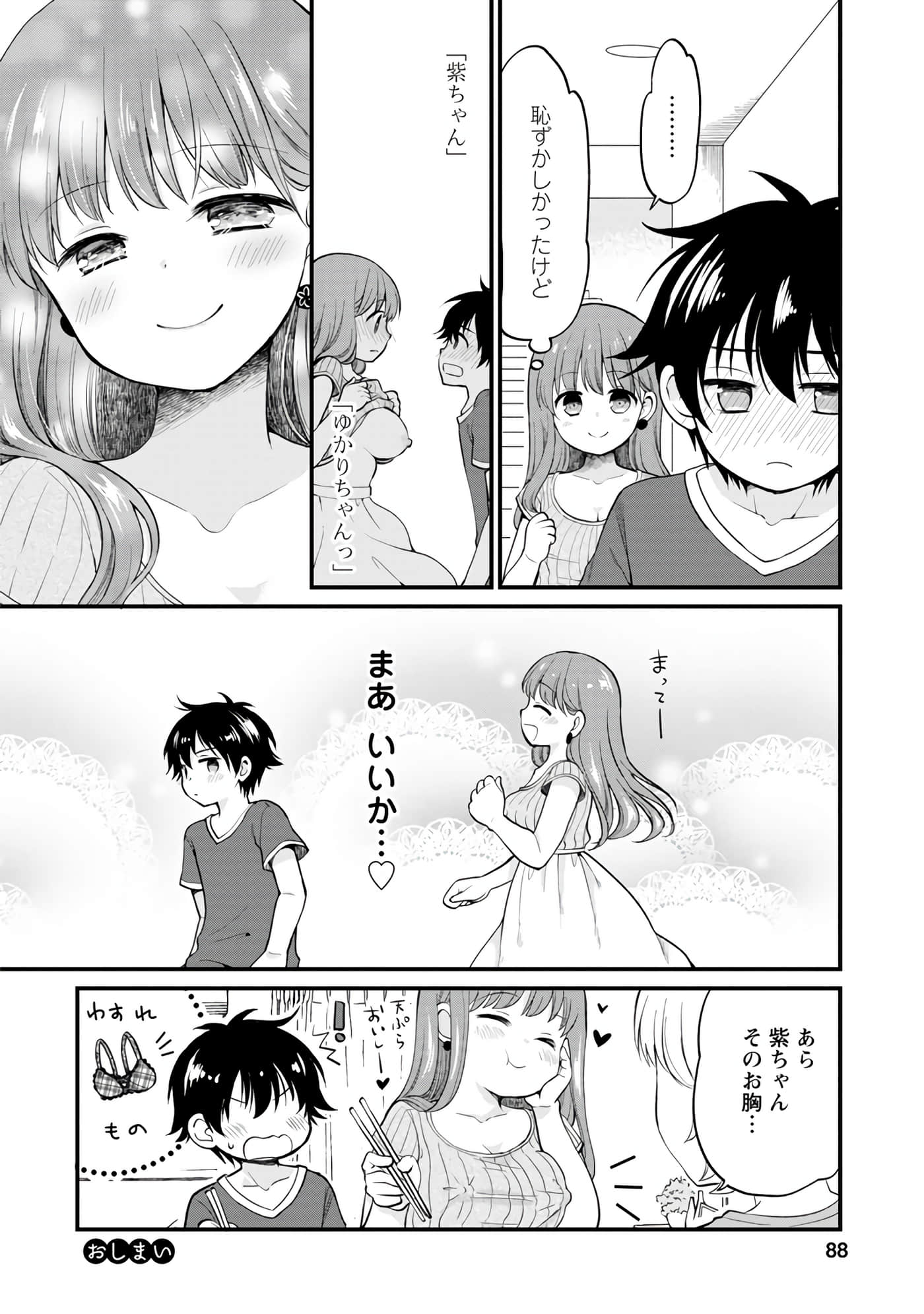 Page 87