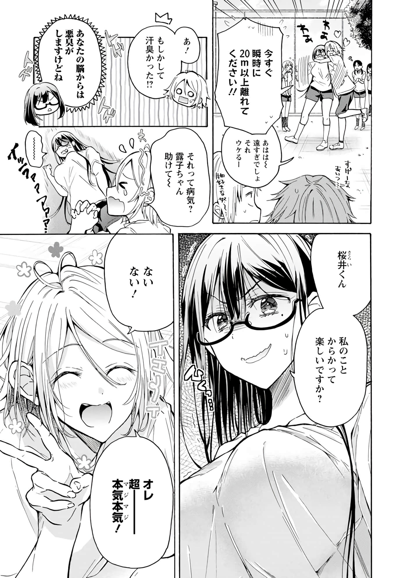 Page 90