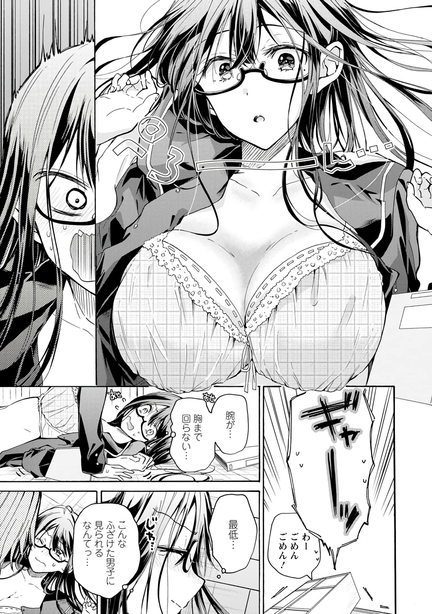 Page 94