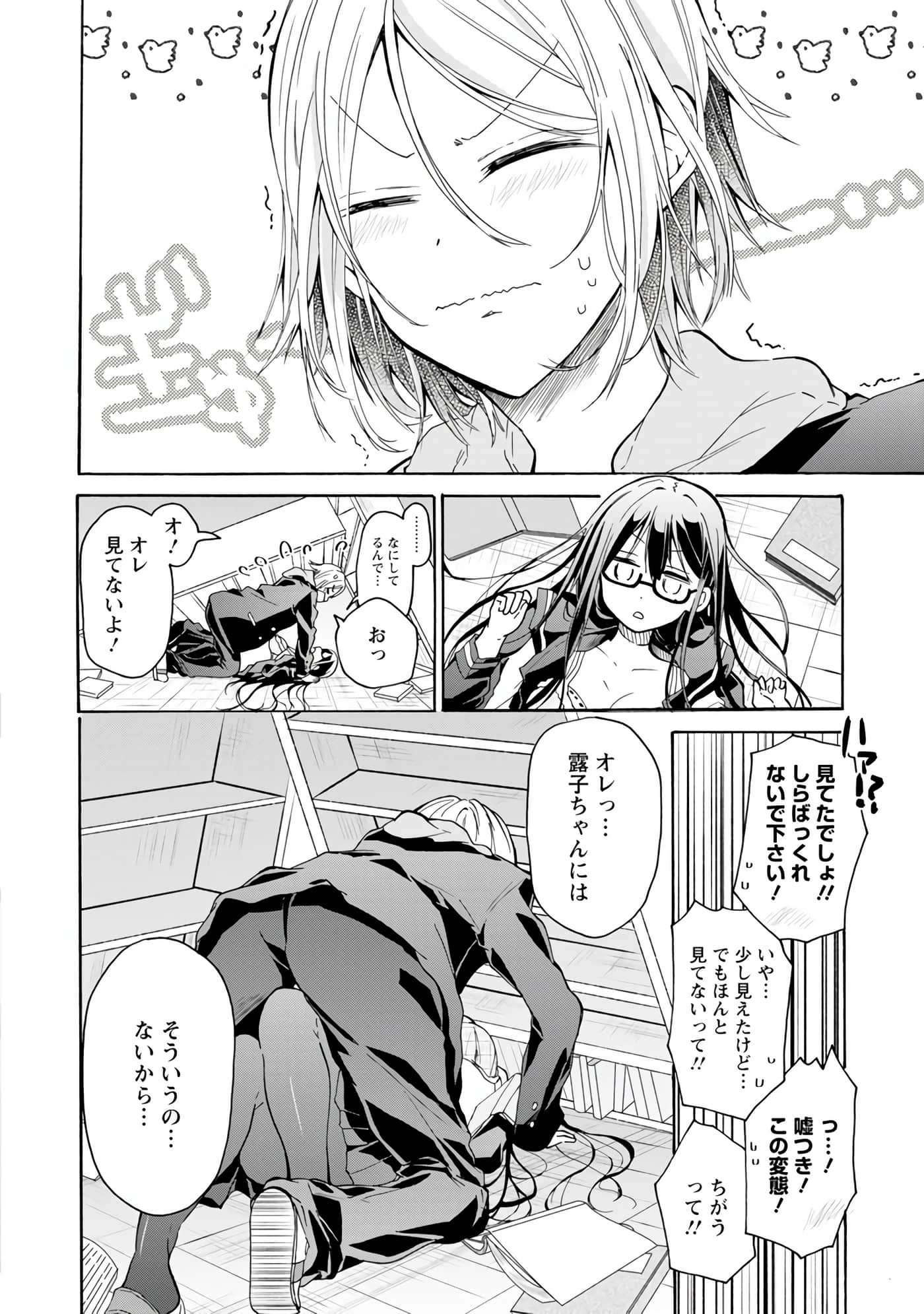 Page 95