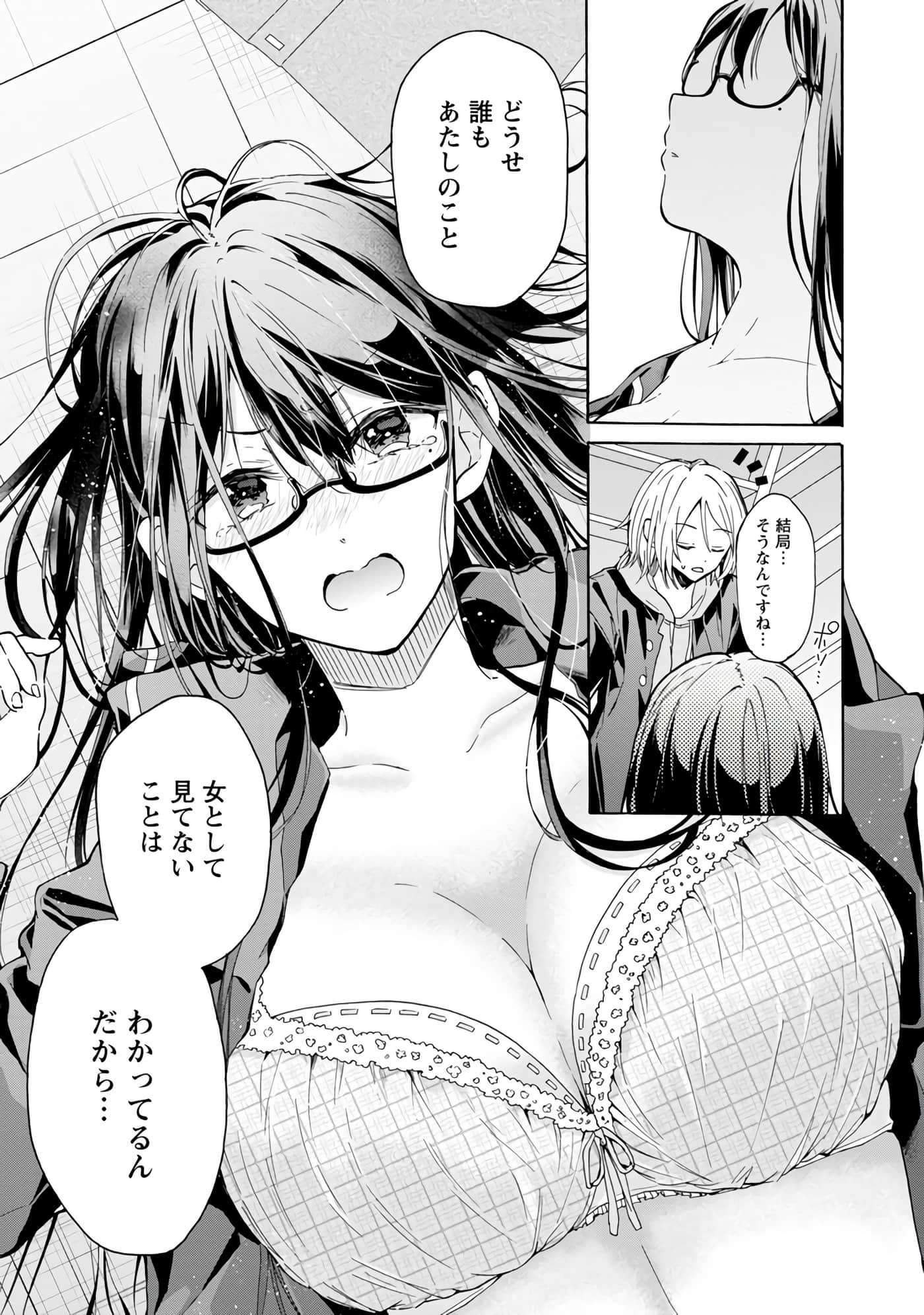 Page 96