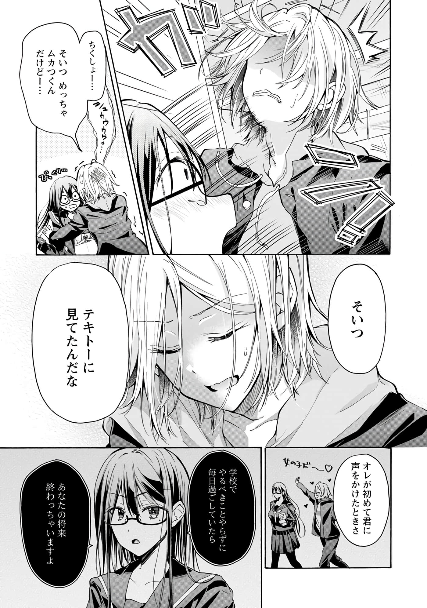 Page 98