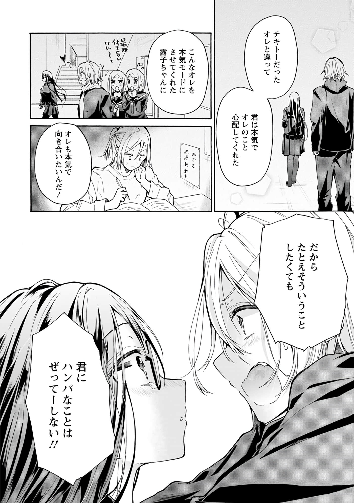 Page 99