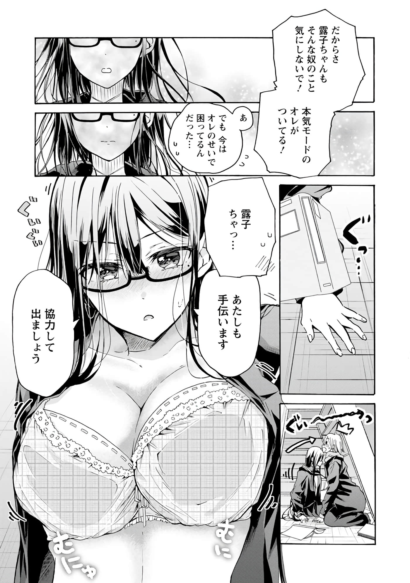 Page 100