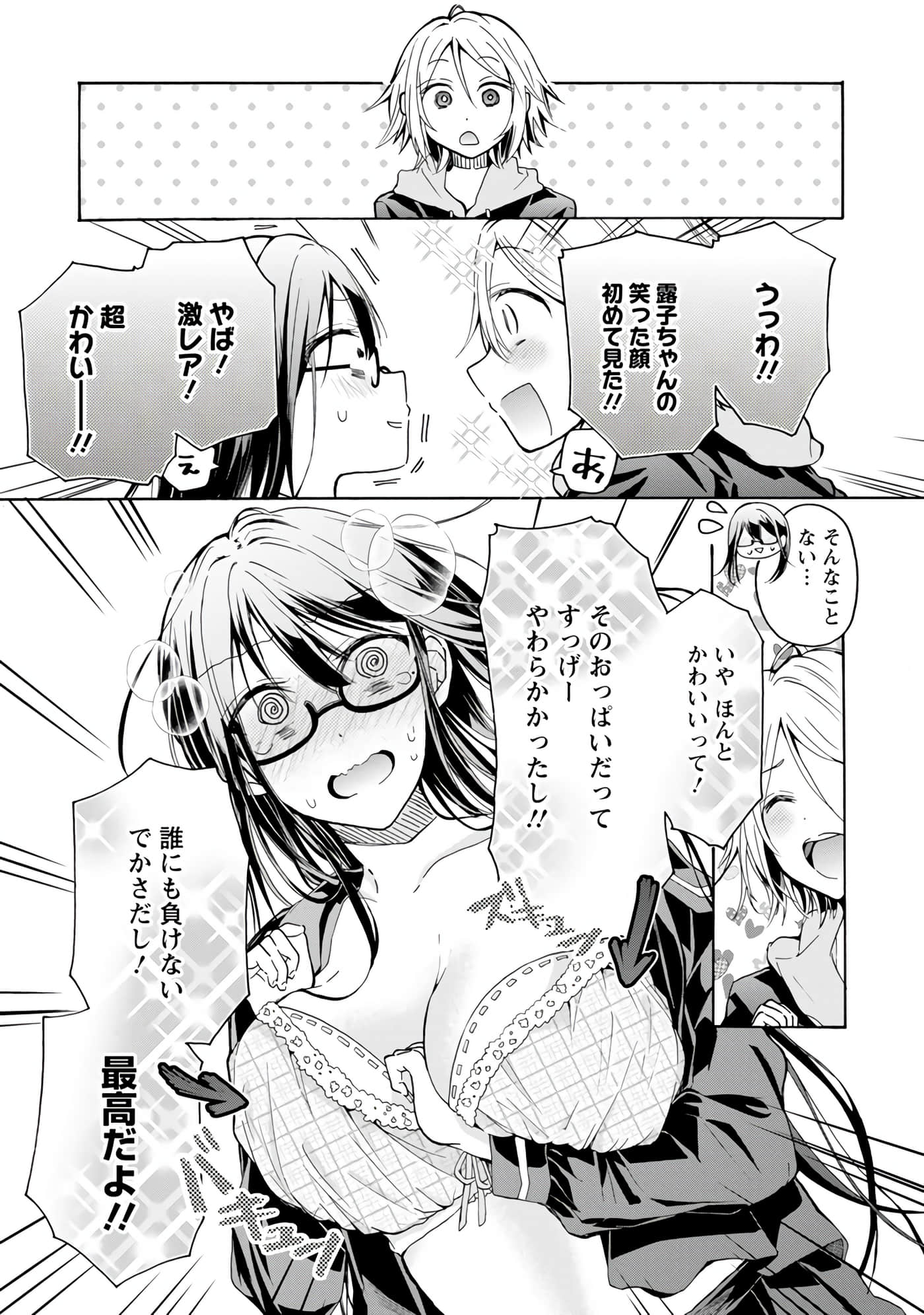 Page 102