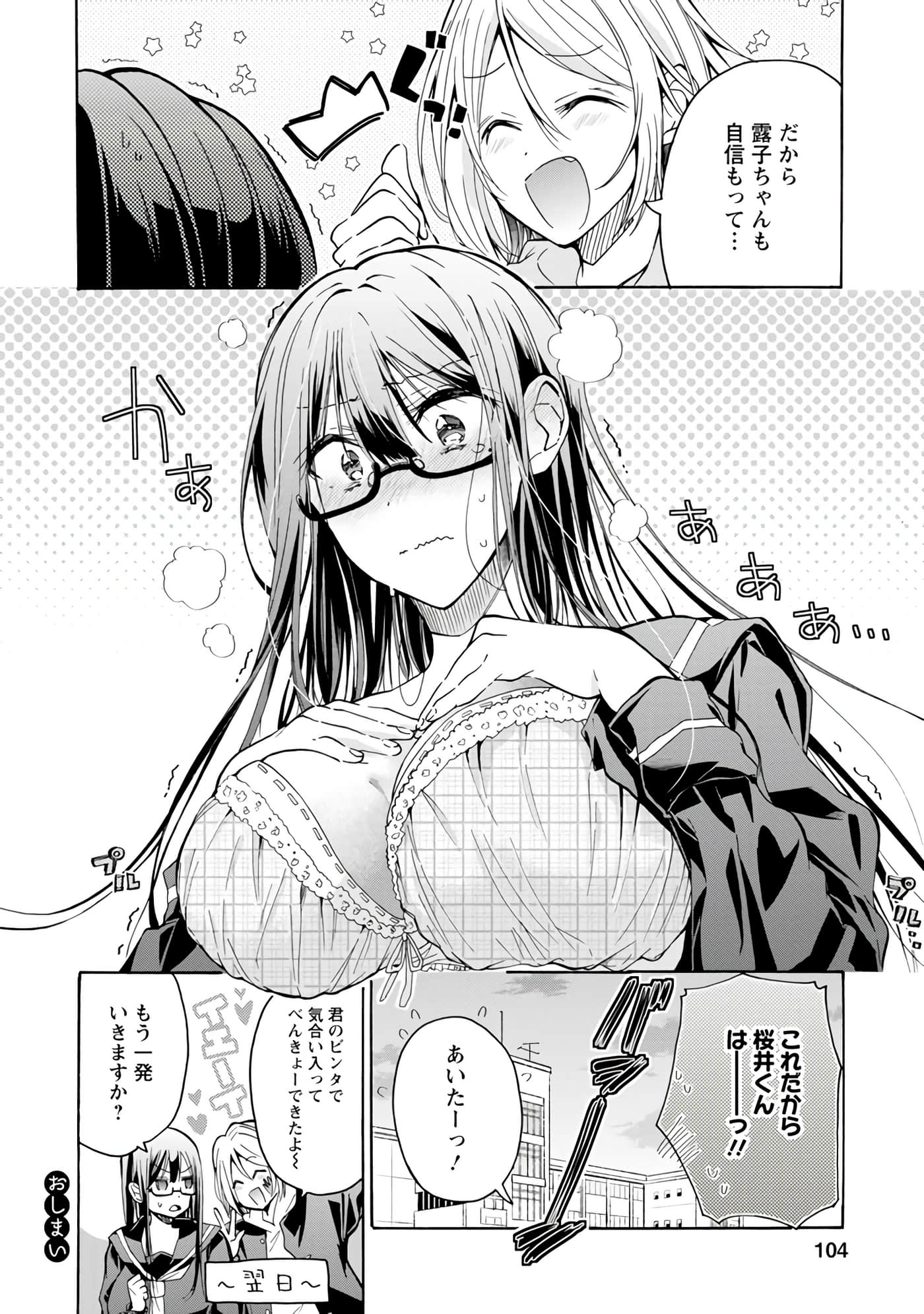 Page 103