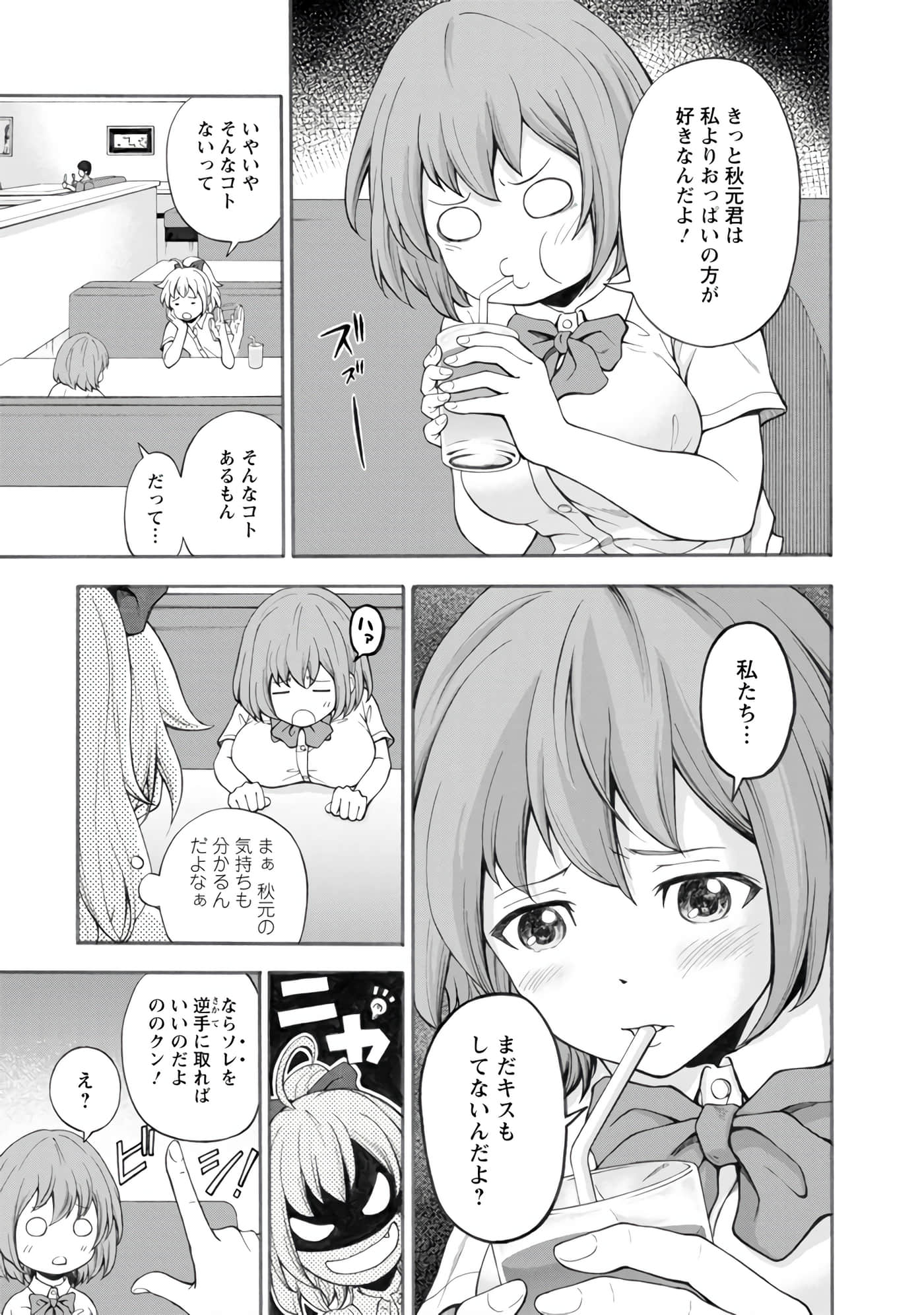 Page 108