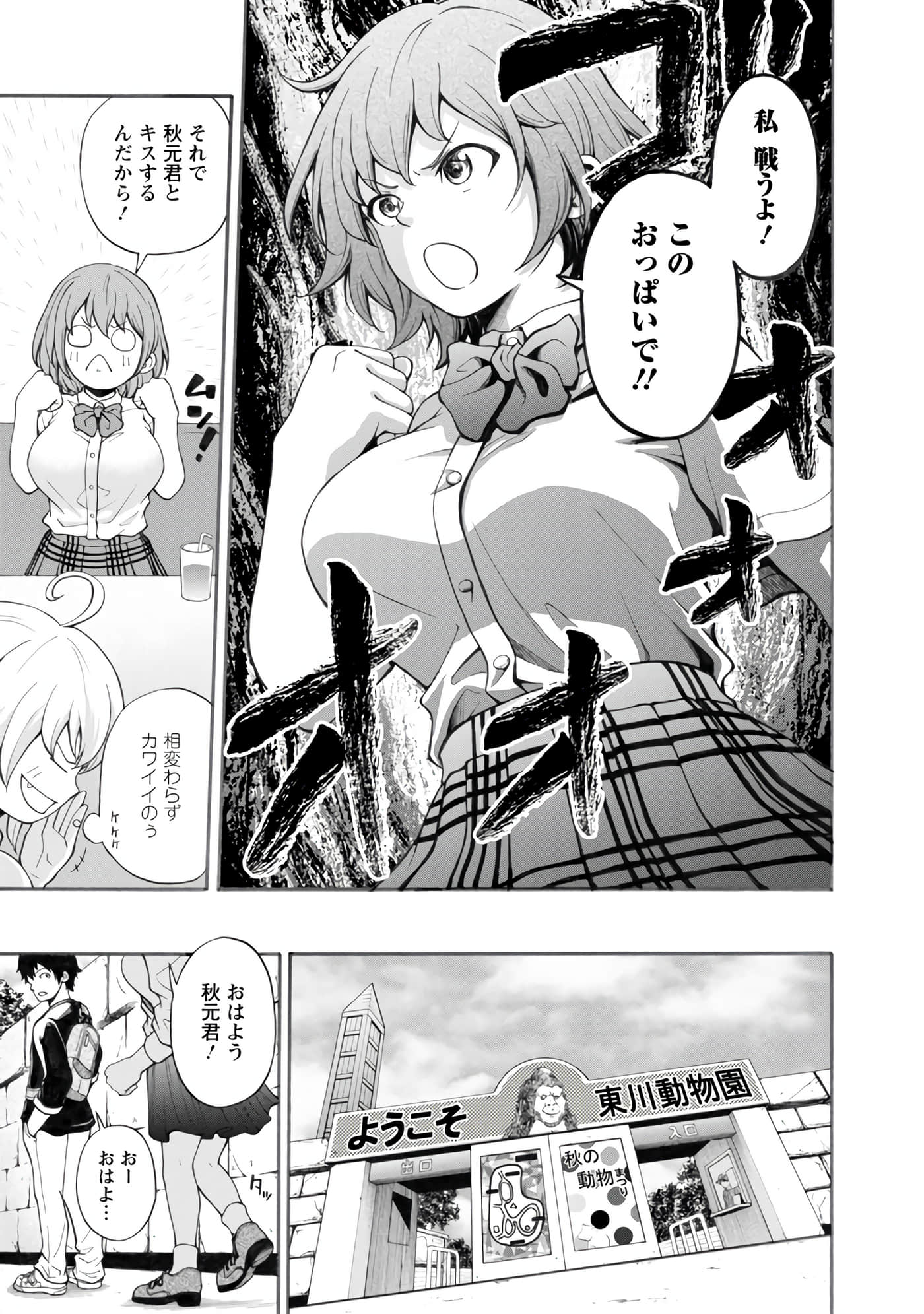 Page 110