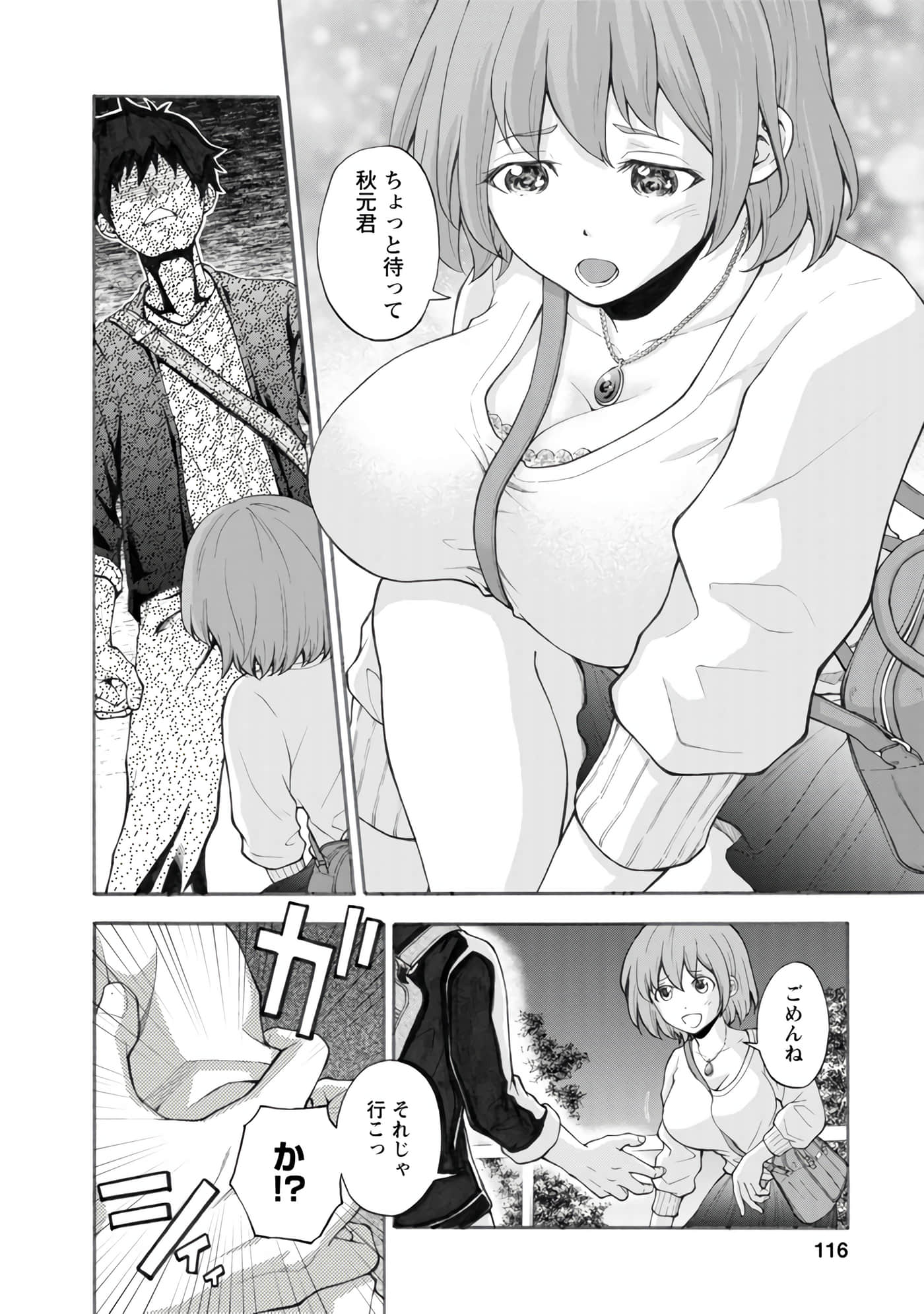 Page 115
