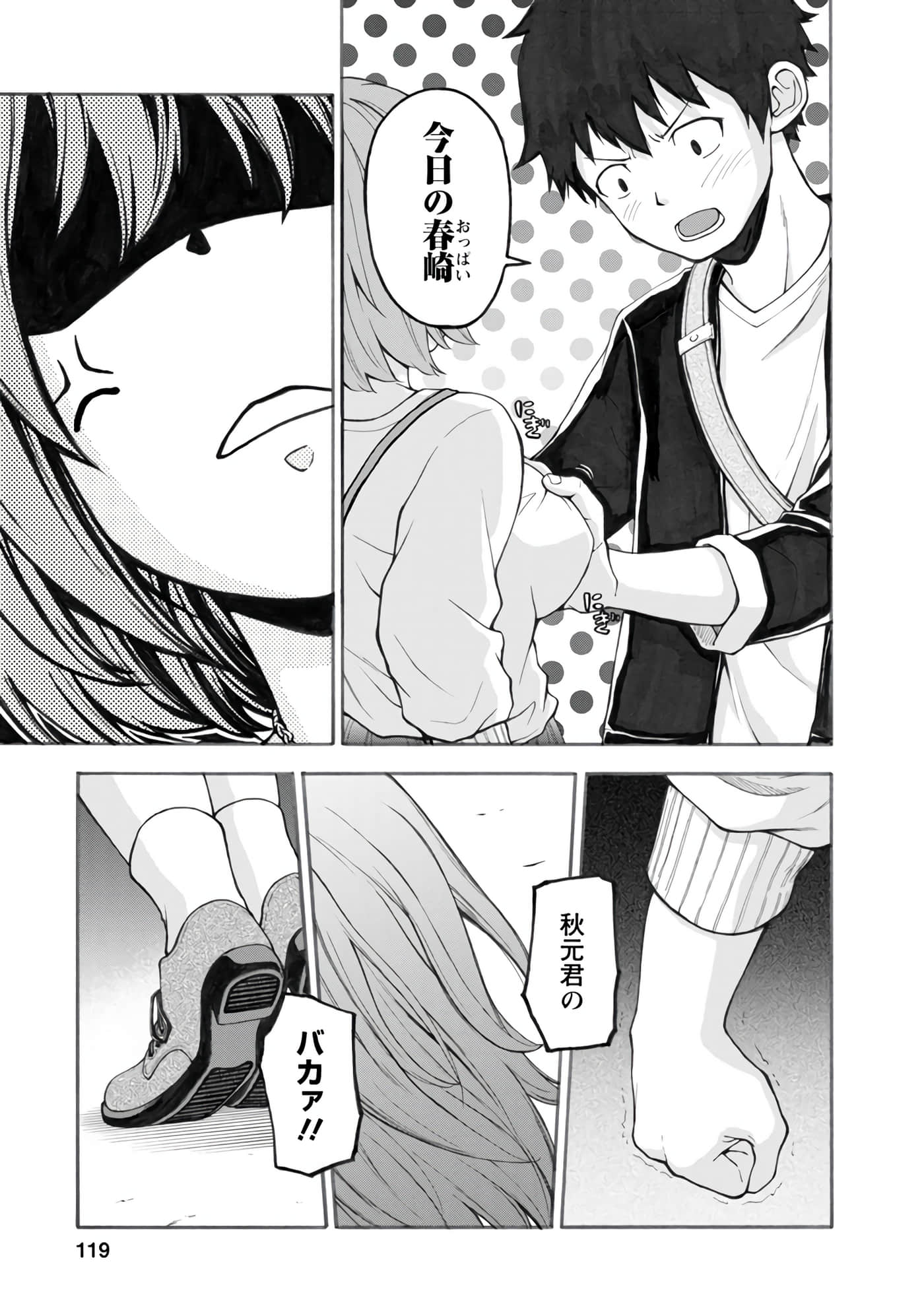Page 118
