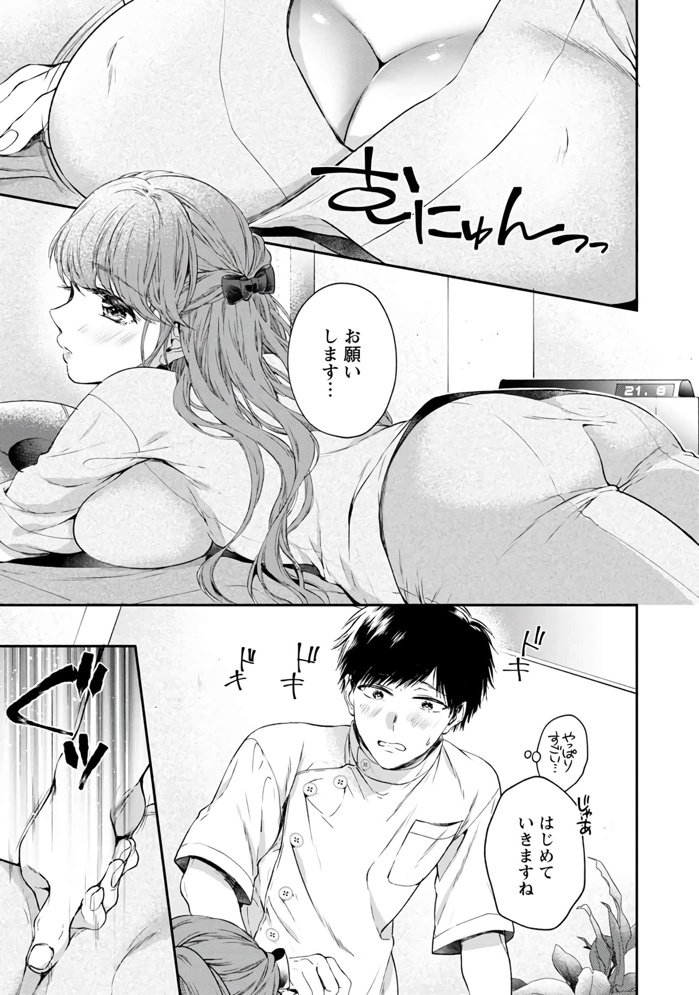 Page 128