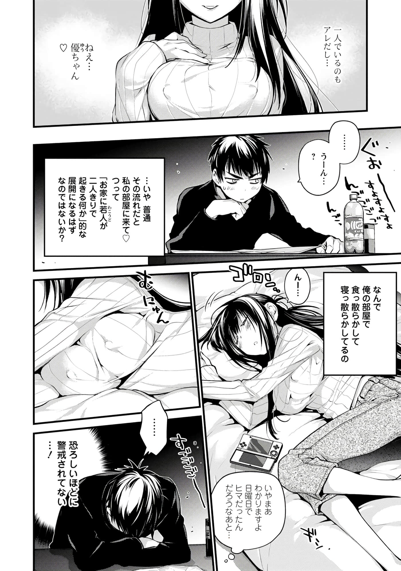 Page 51
