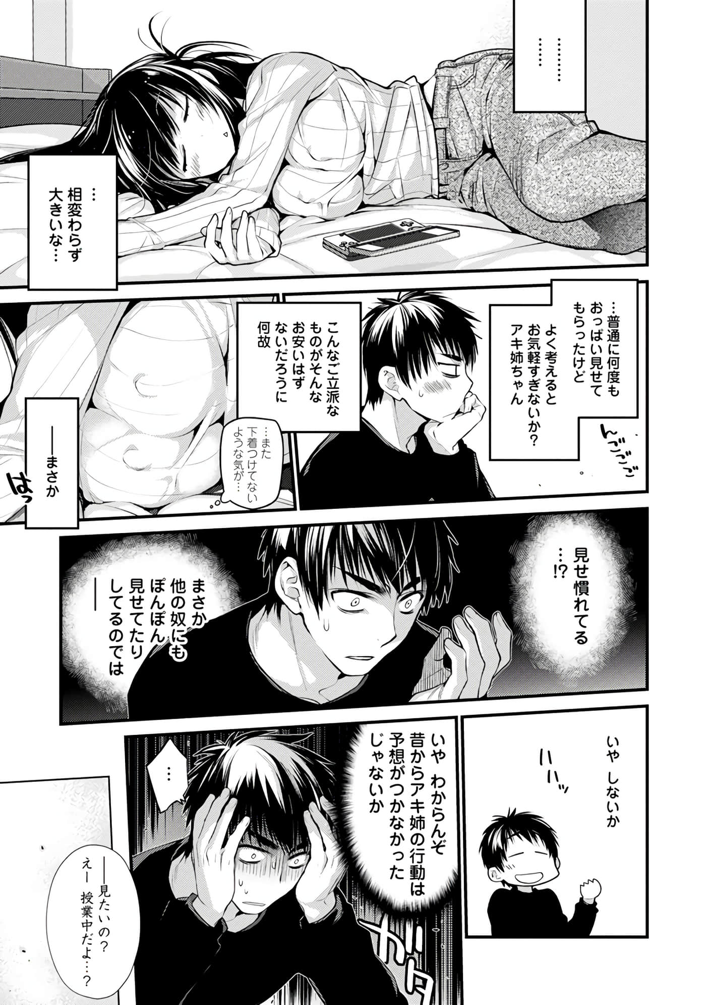 Page 52