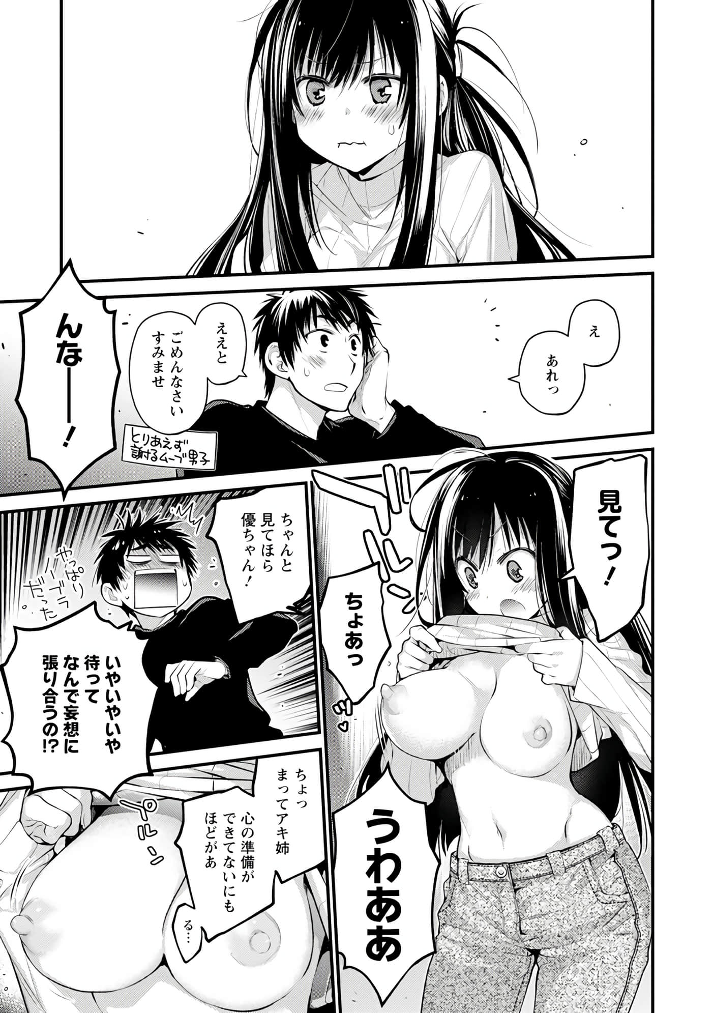 Page 58