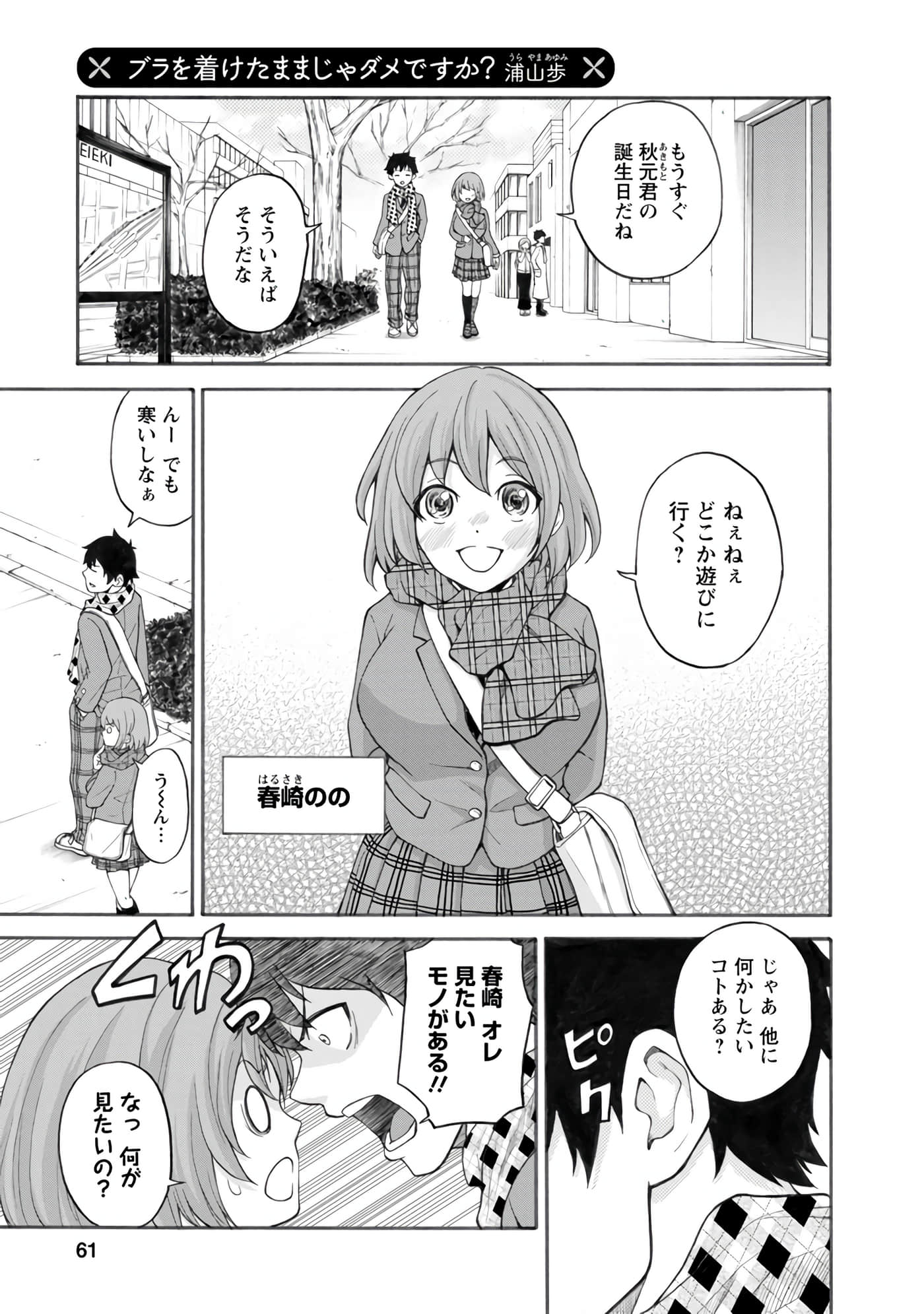 Page 60