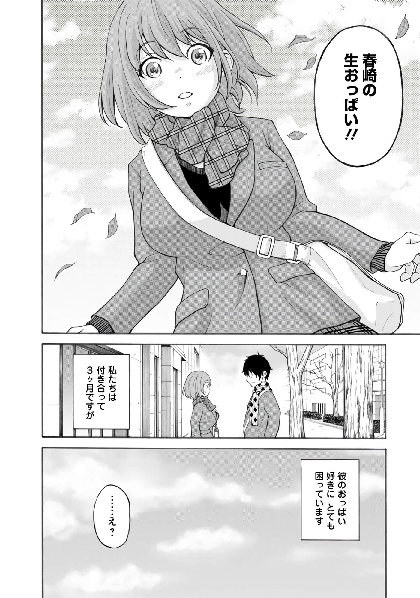 Page 61