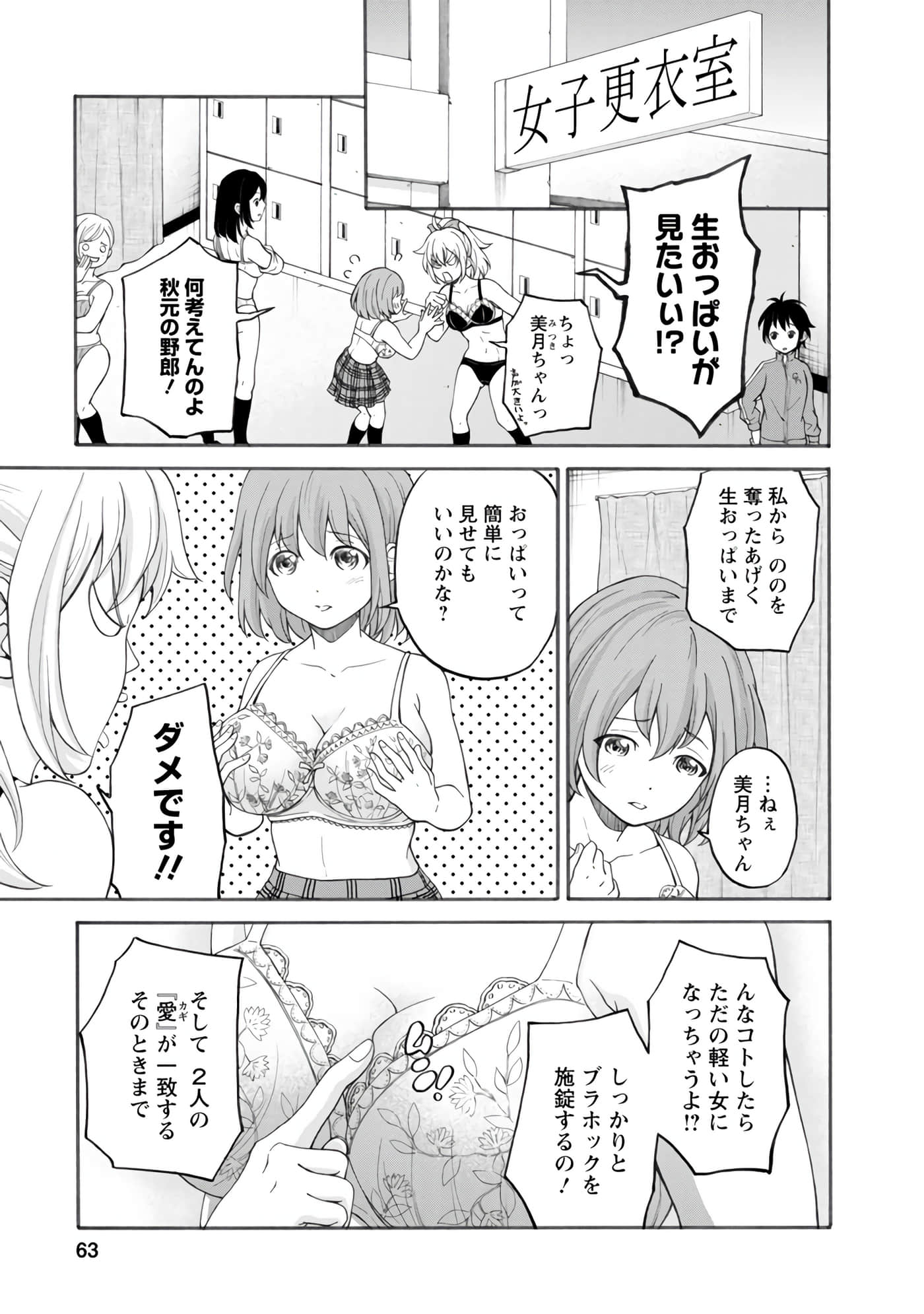 Page 62