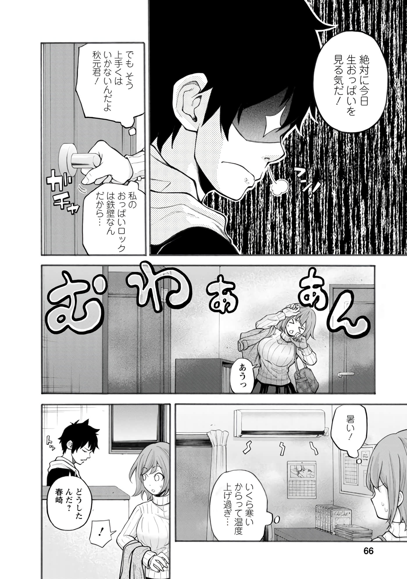 Page 65
