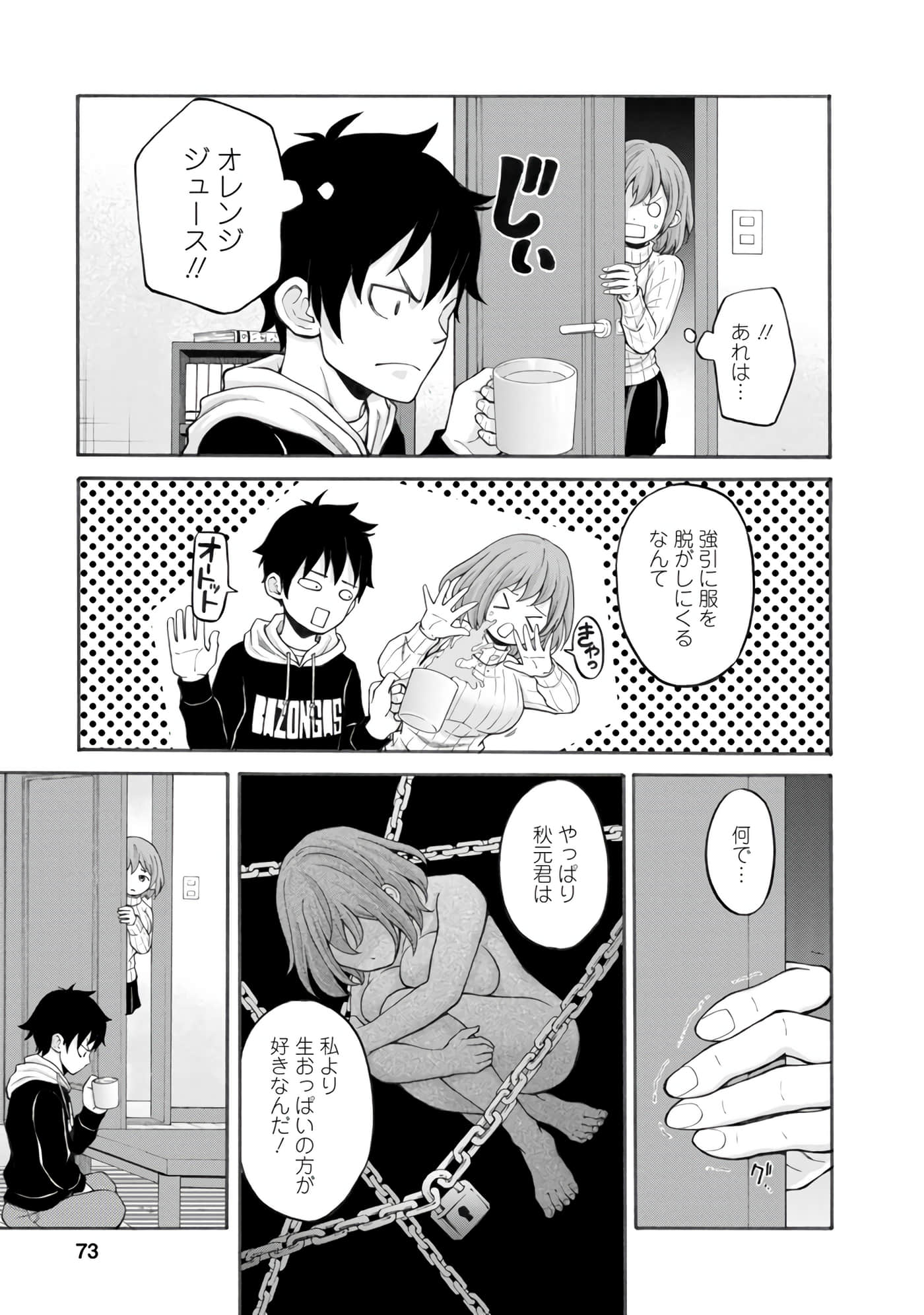 Page 72